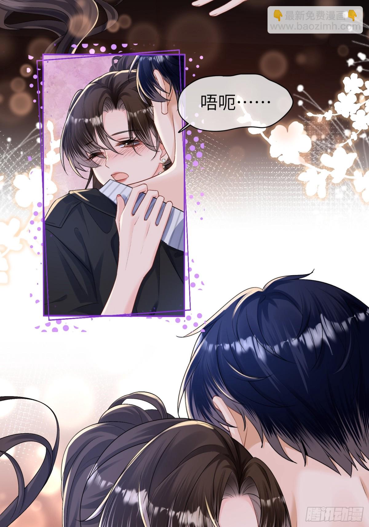 029-请你满足我-第31话