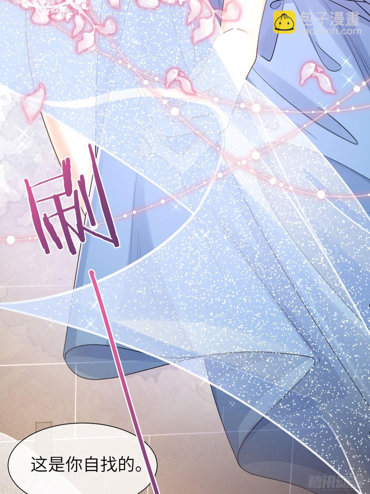 031-想要，就直说-第33话