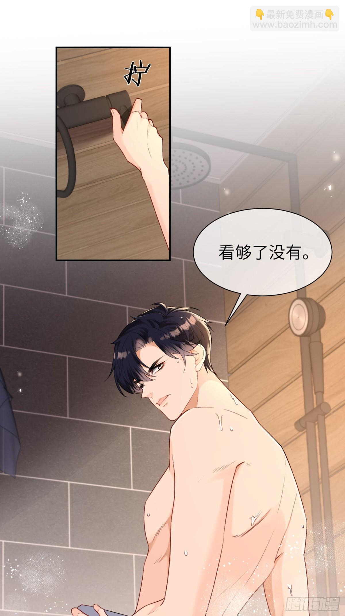 031-想要，就直说-第33话