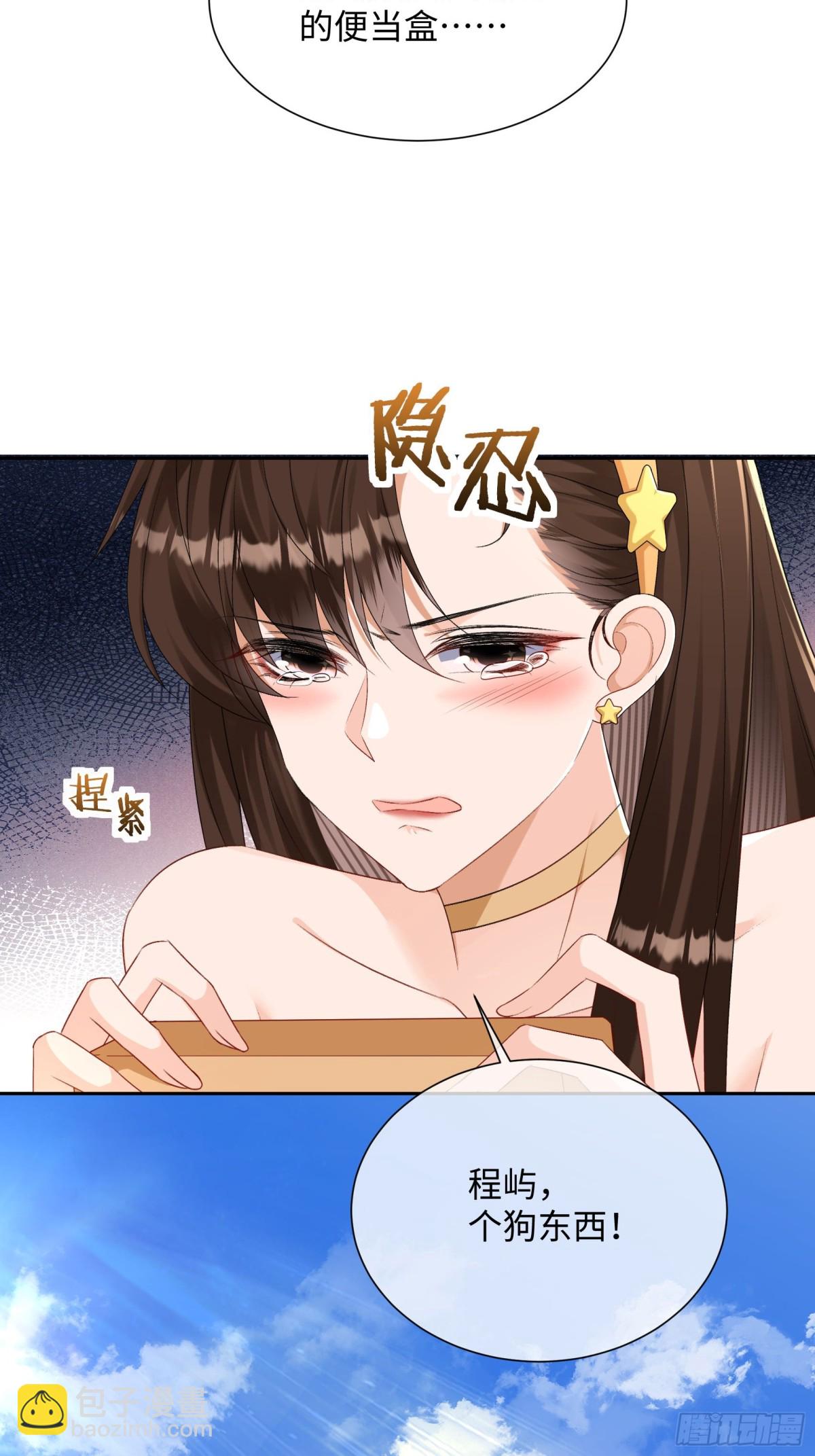 033-噩梦般的不速之客-第35话