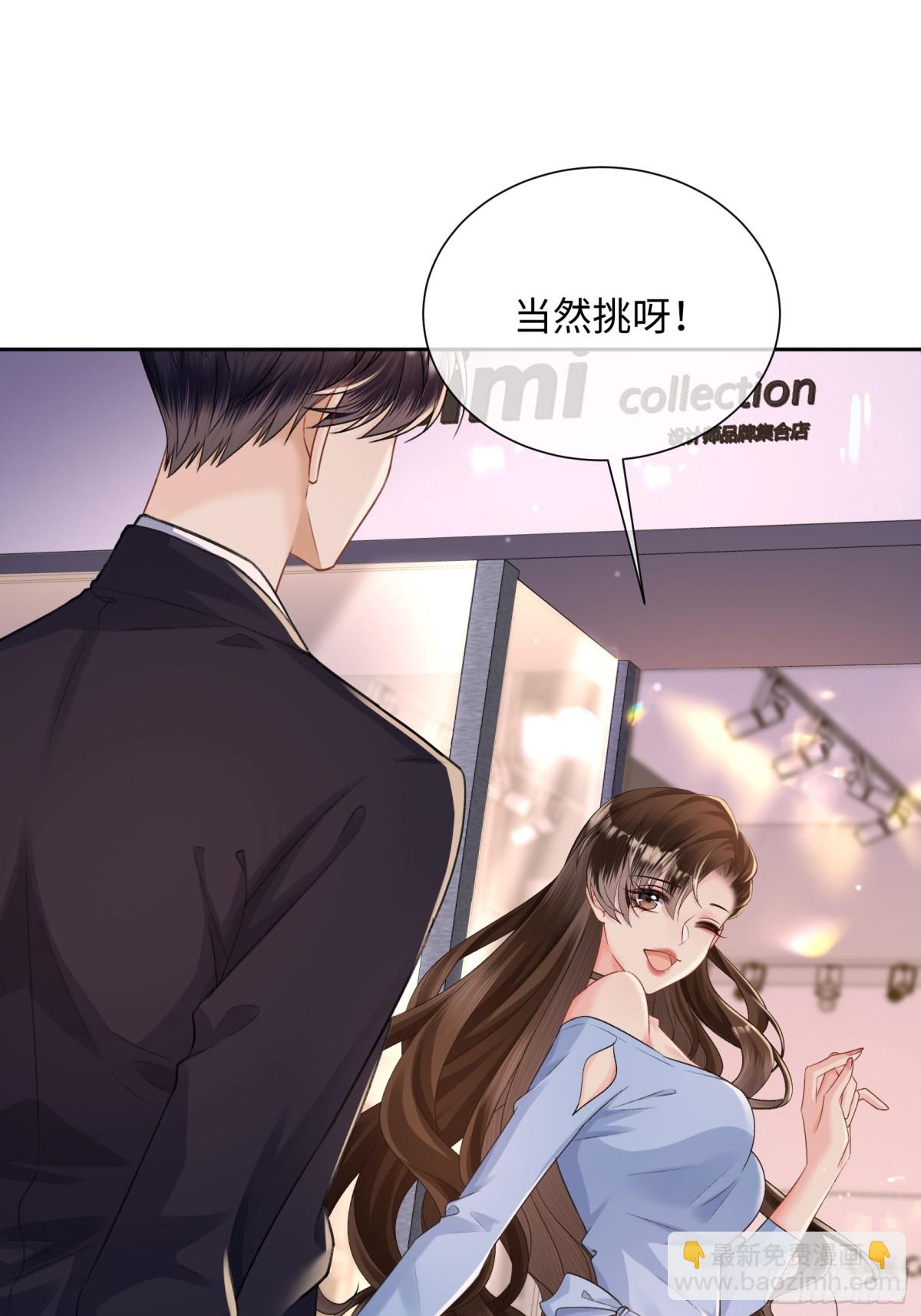 033-噩梦般的不速之客-第35话