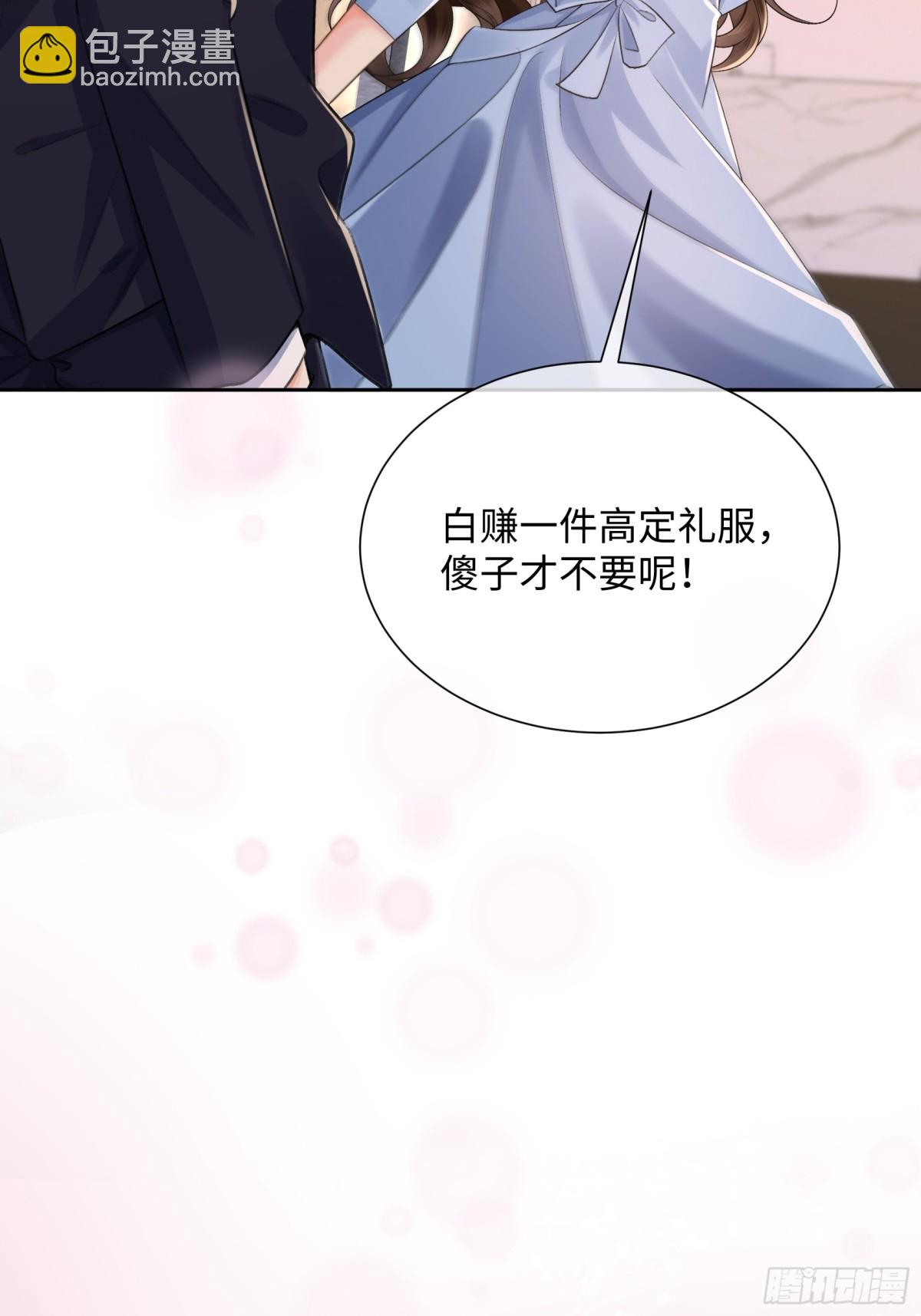 033-噩梦般的不速之客-第35话