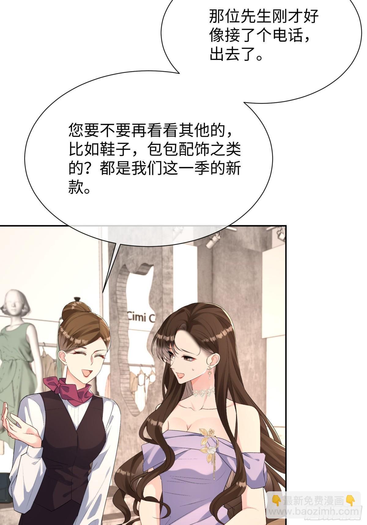 033-噩梦般的不速之客-第35话