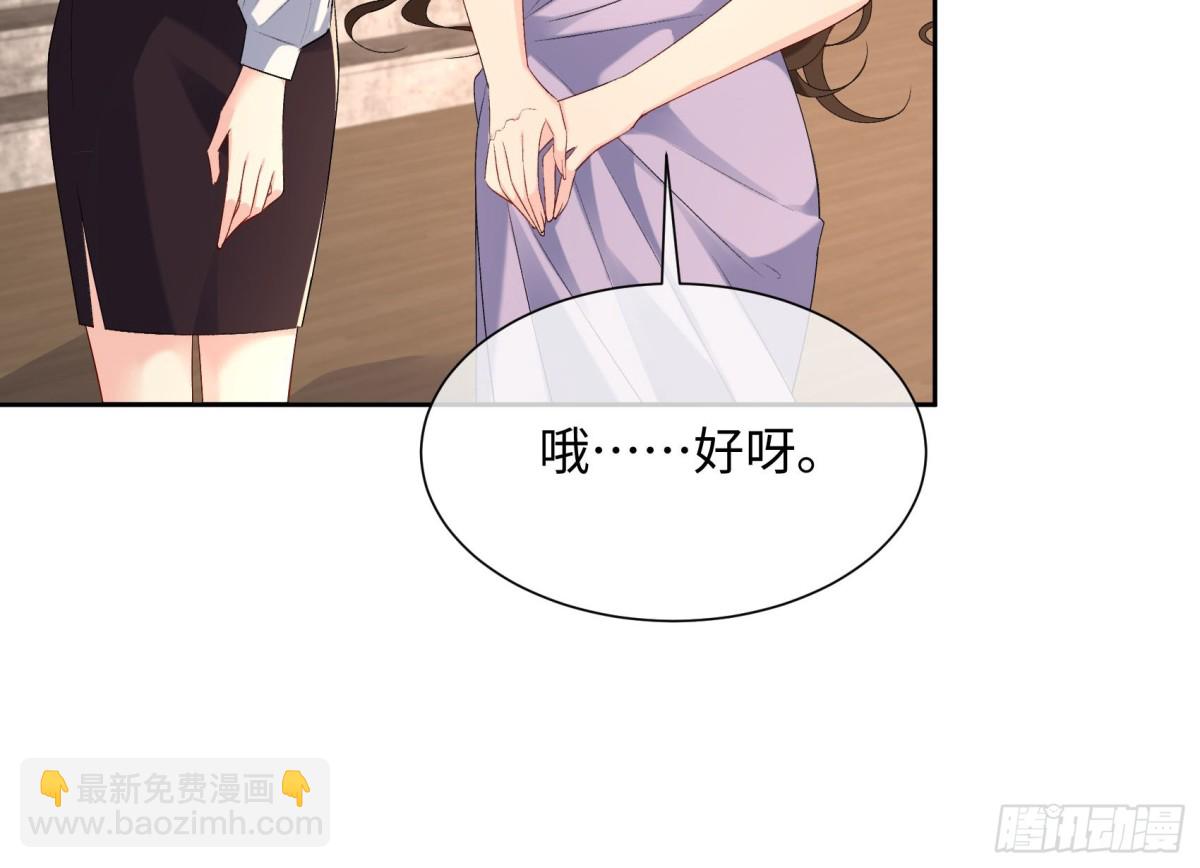 033-噩梦般的不速之客-第35话