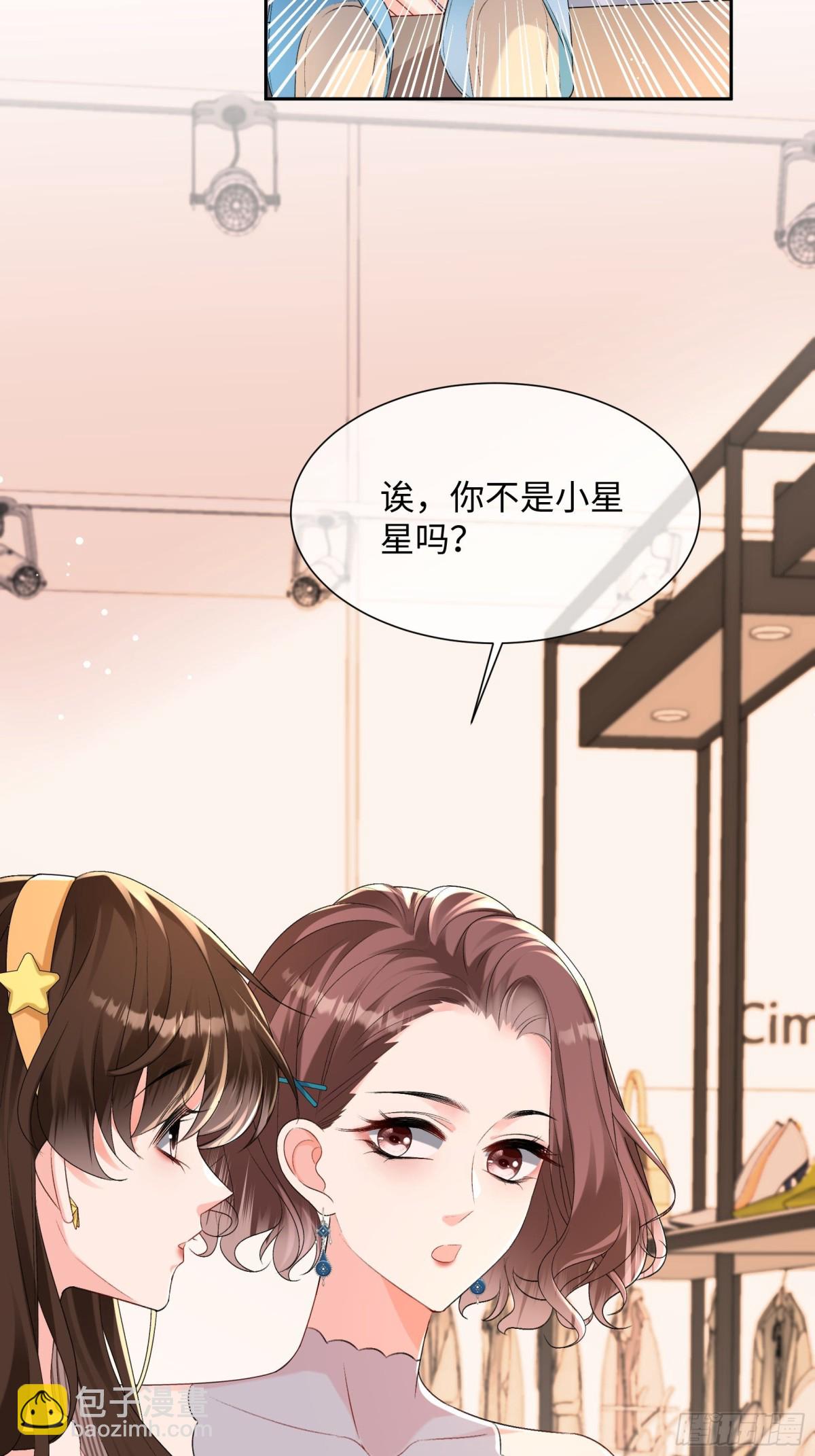 033-噩梦般的不速之客-第35话