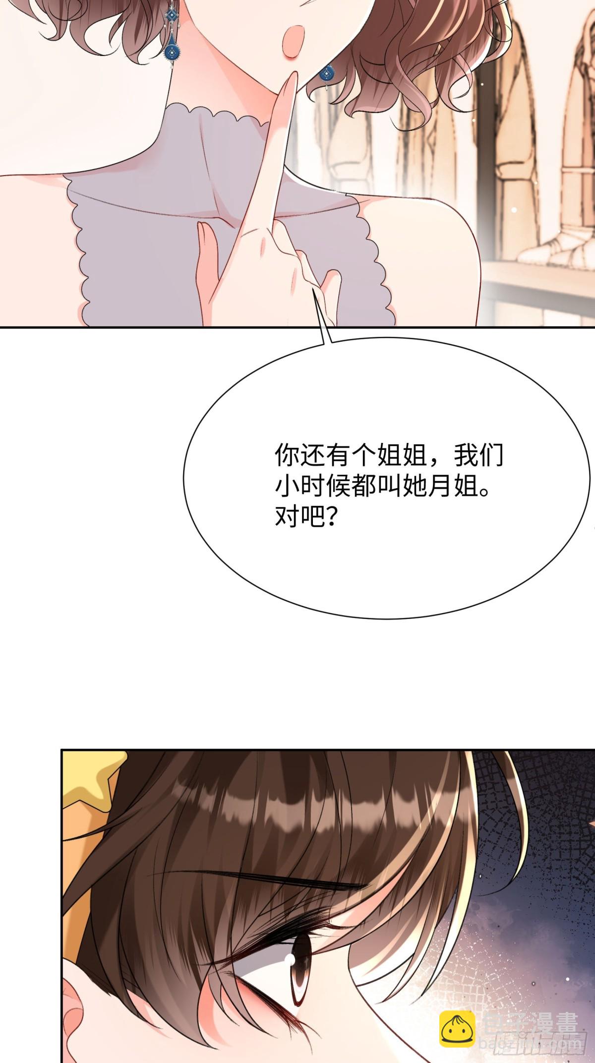 033-噩梦般的不速之客-第35话