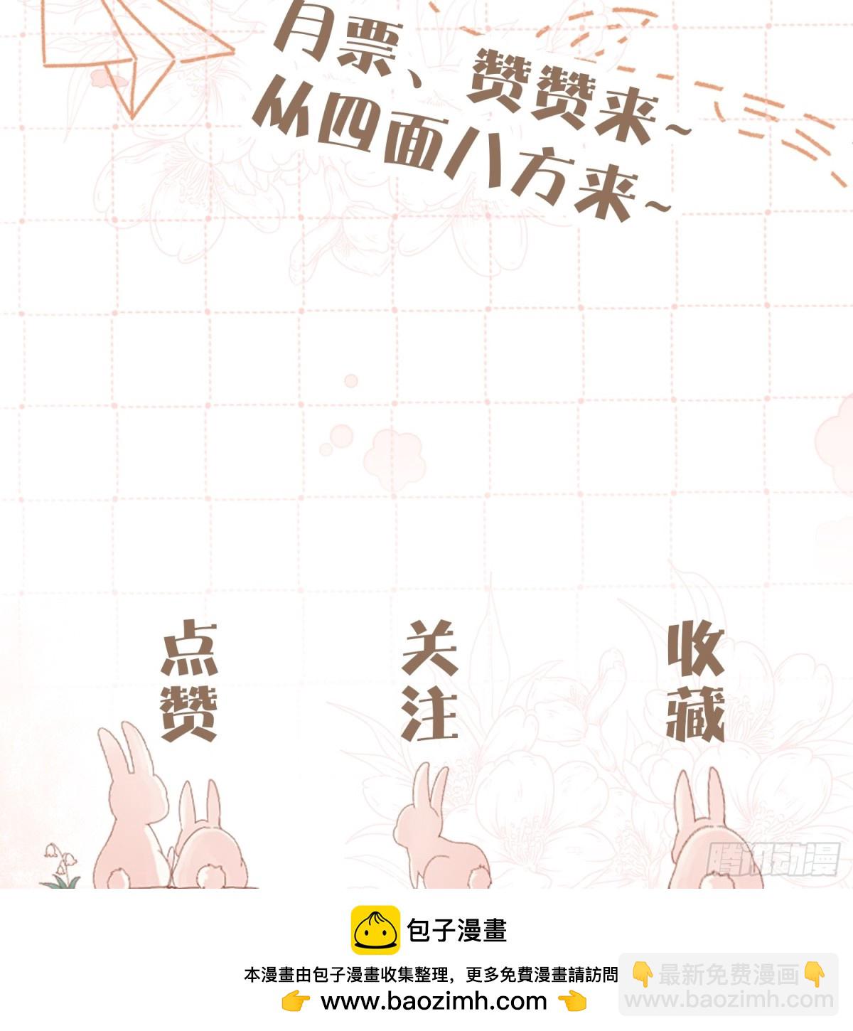 033-噩梦般的不速之客-第35话