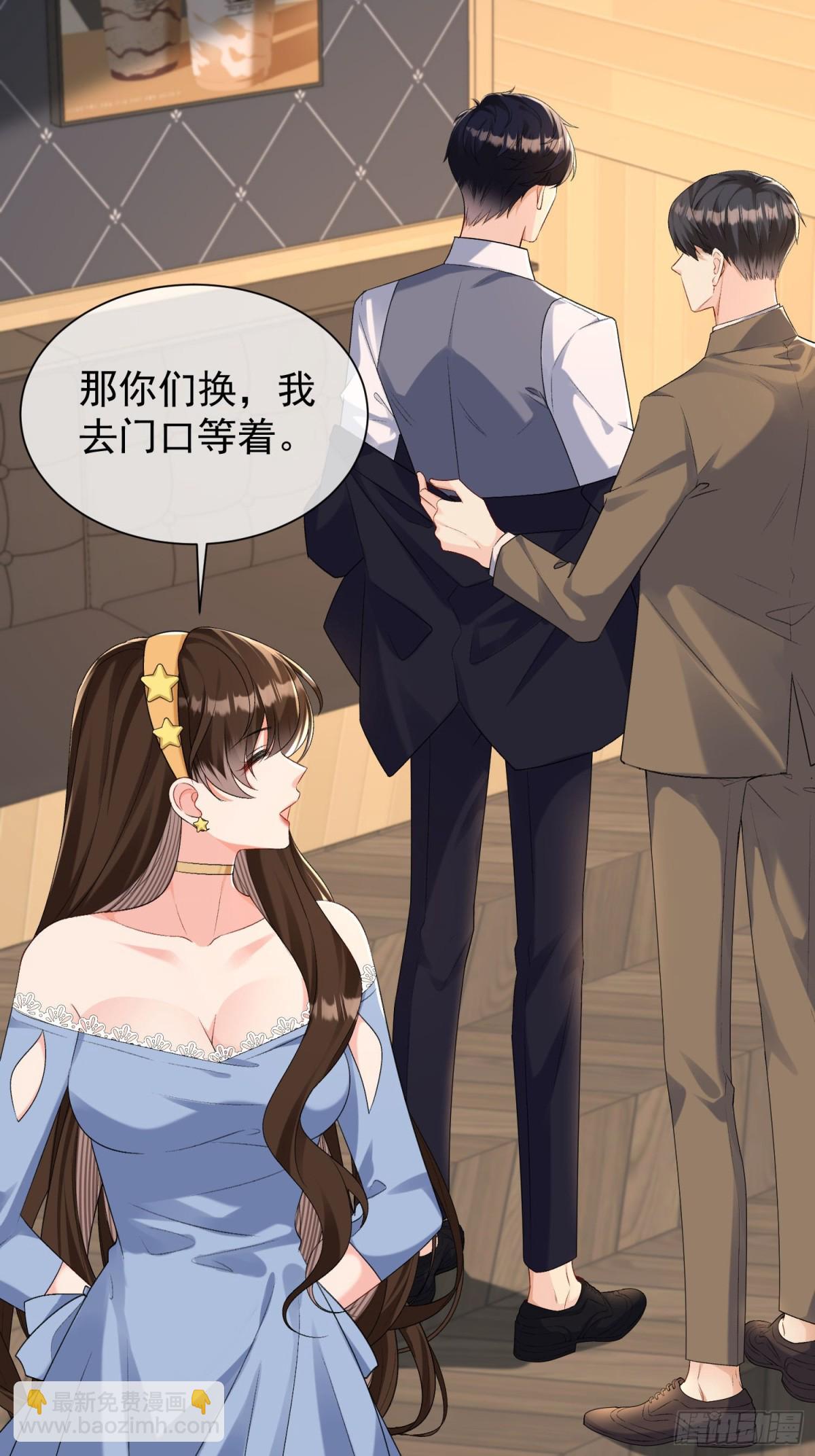 035-亲手帮他量尺寸(1/2)-第37话