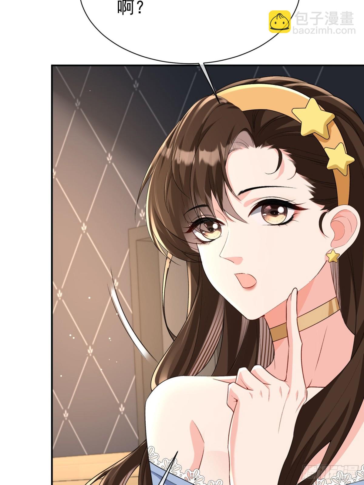 035-亲手帮他量尺寸(1/2)-第37话