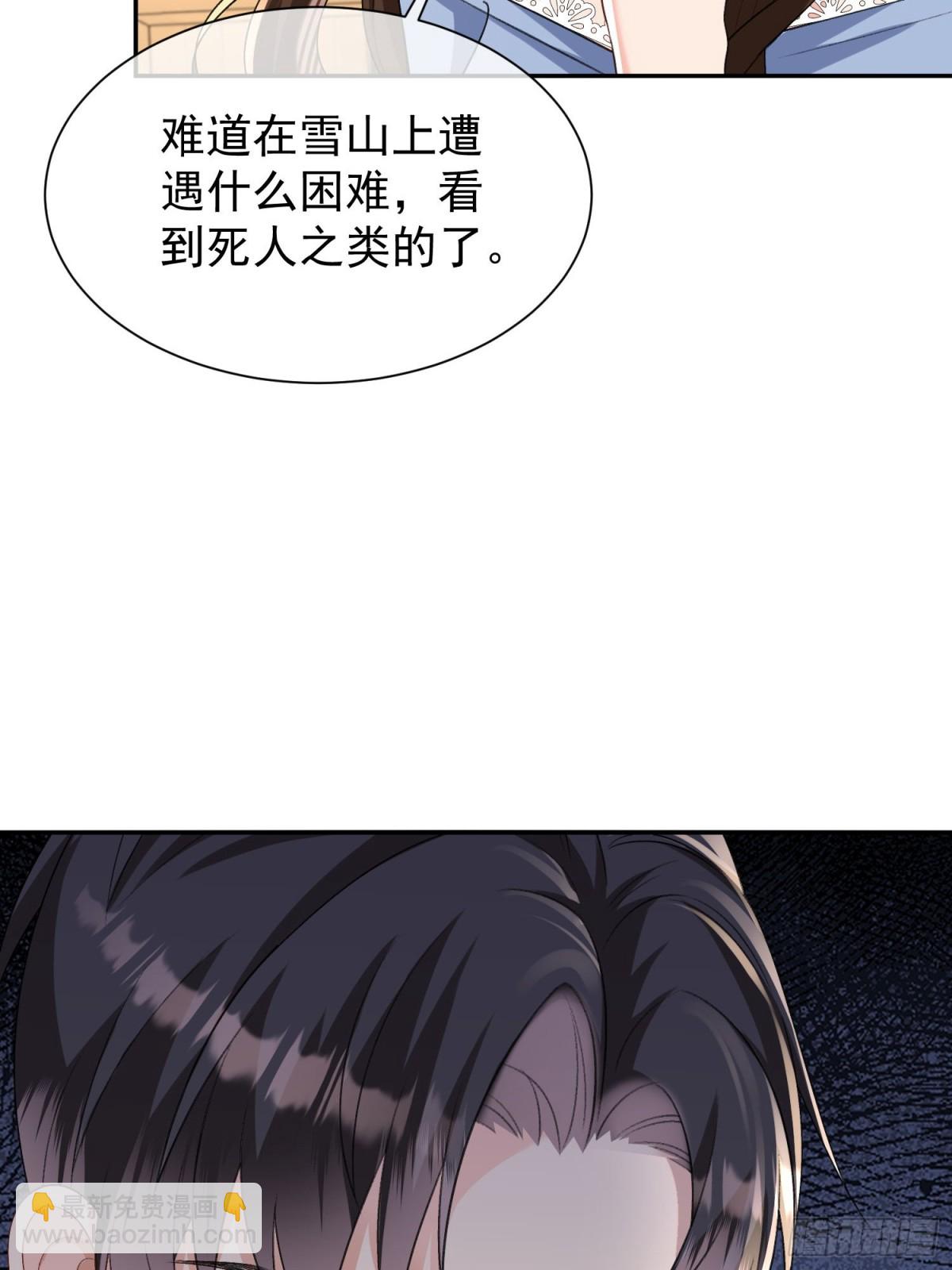 035-亲手帮他量尺寸(1/2)-第37话