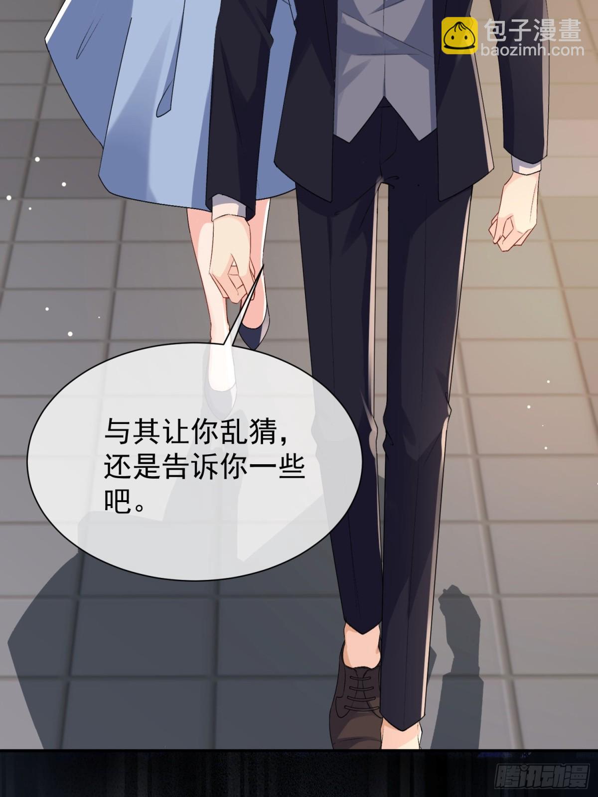 035-亲手帮他量尺寸(1/2)-第37话