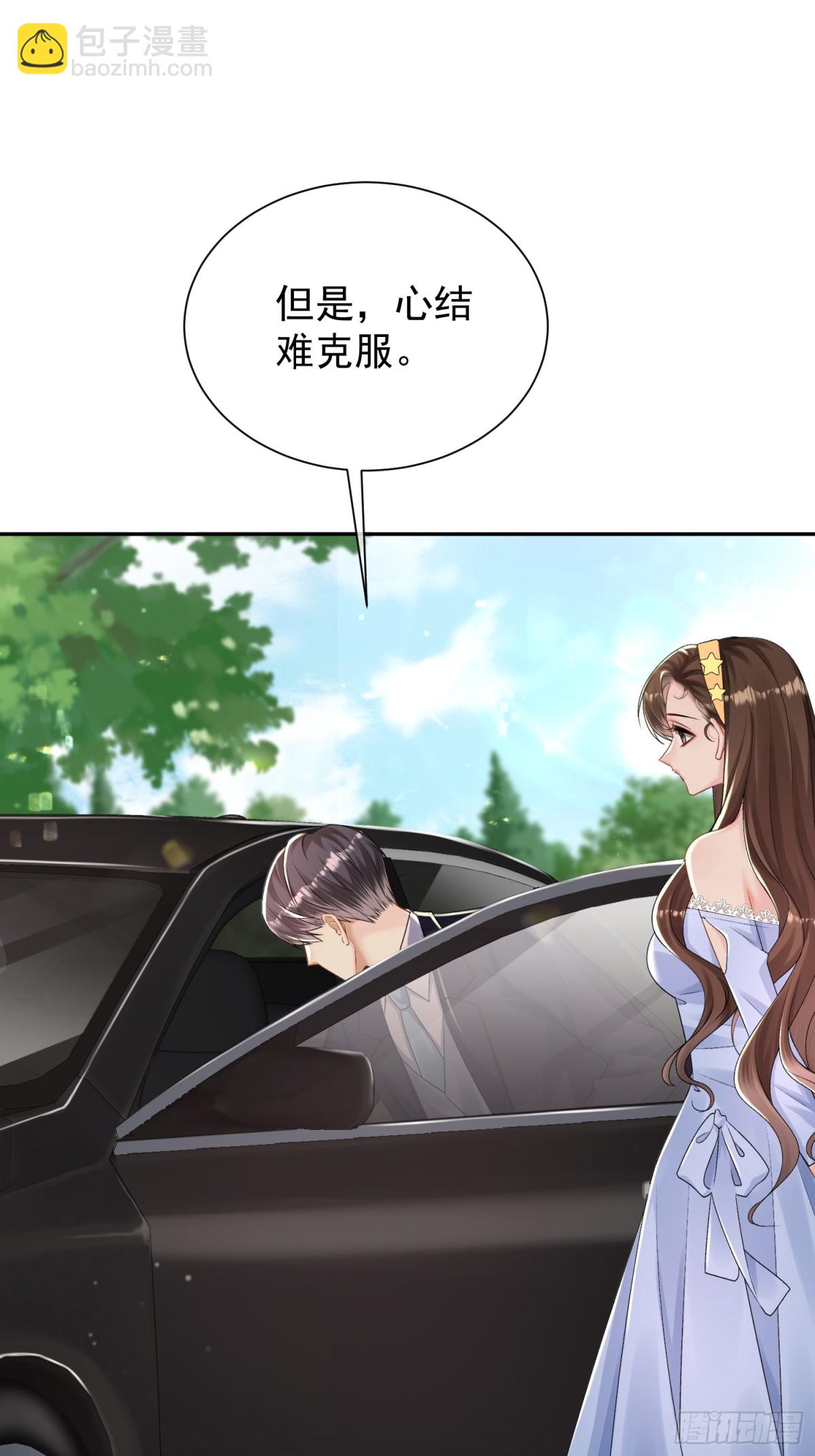 035-亲手帮他量尺寸(1/2)-第37话