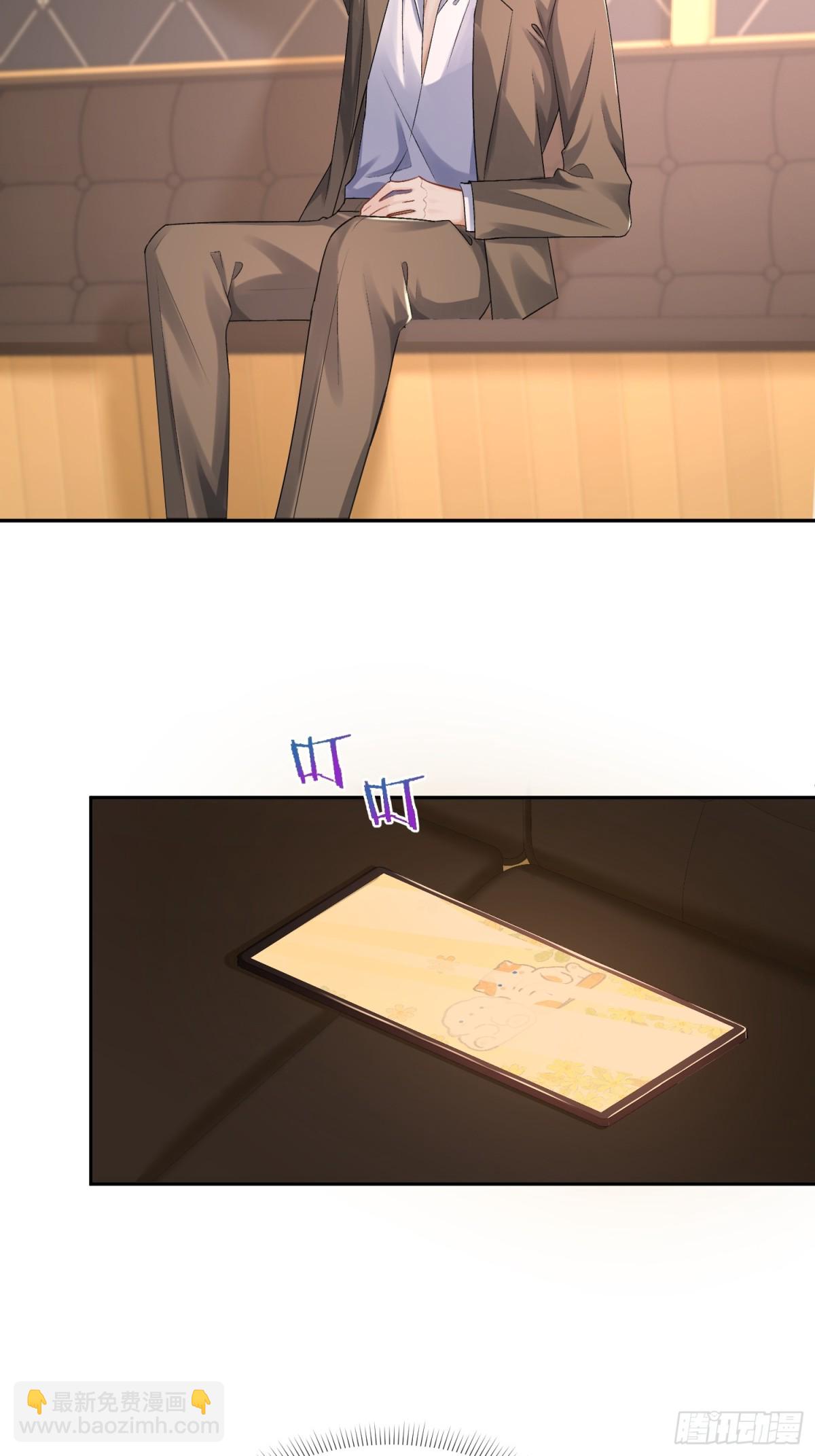 035-亲手帮他量尺寸(1/2)-第37话