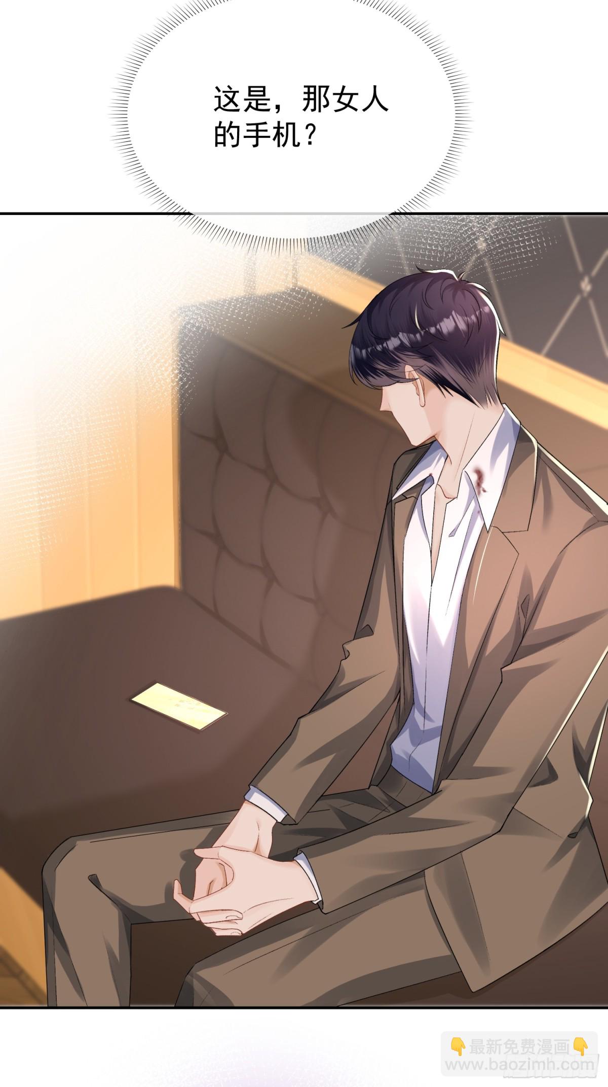 035-亲手帮他量尺寸(1/2)-第37话