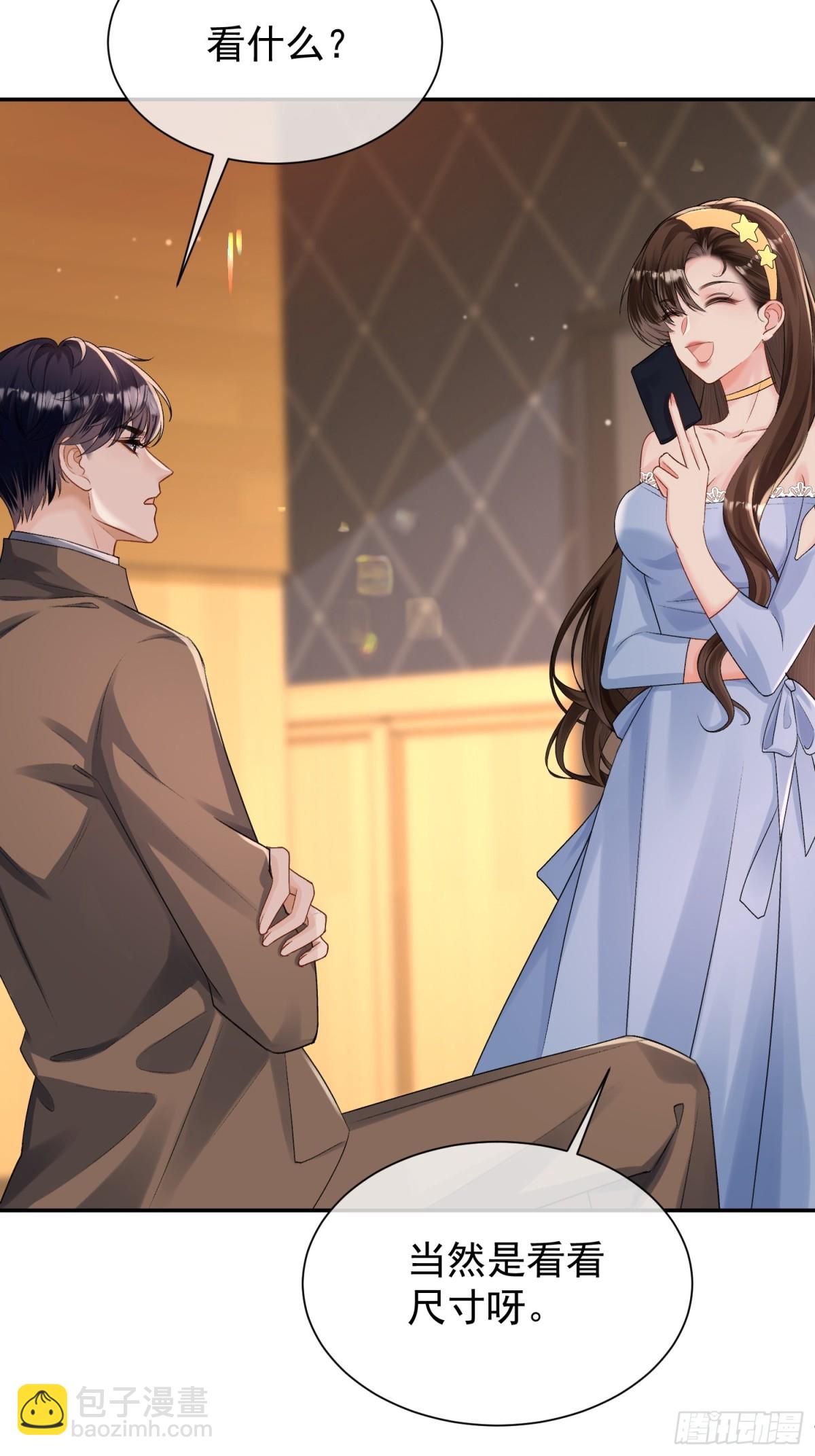 035-亲手帮他量尺寸(1/2)-第37话