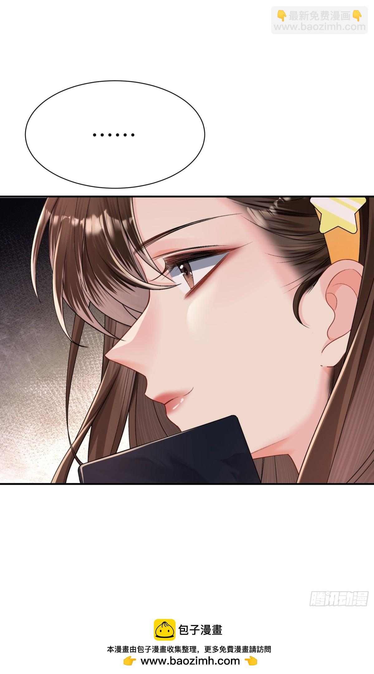 035-亲手帮他量尺寸(1/2)-第37话