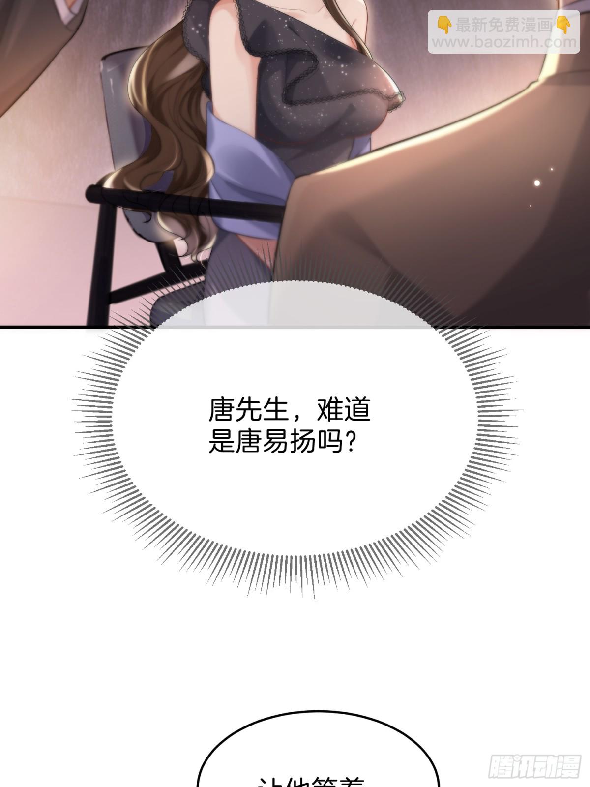 037-你们到底发生了什么(1/2)-第39话