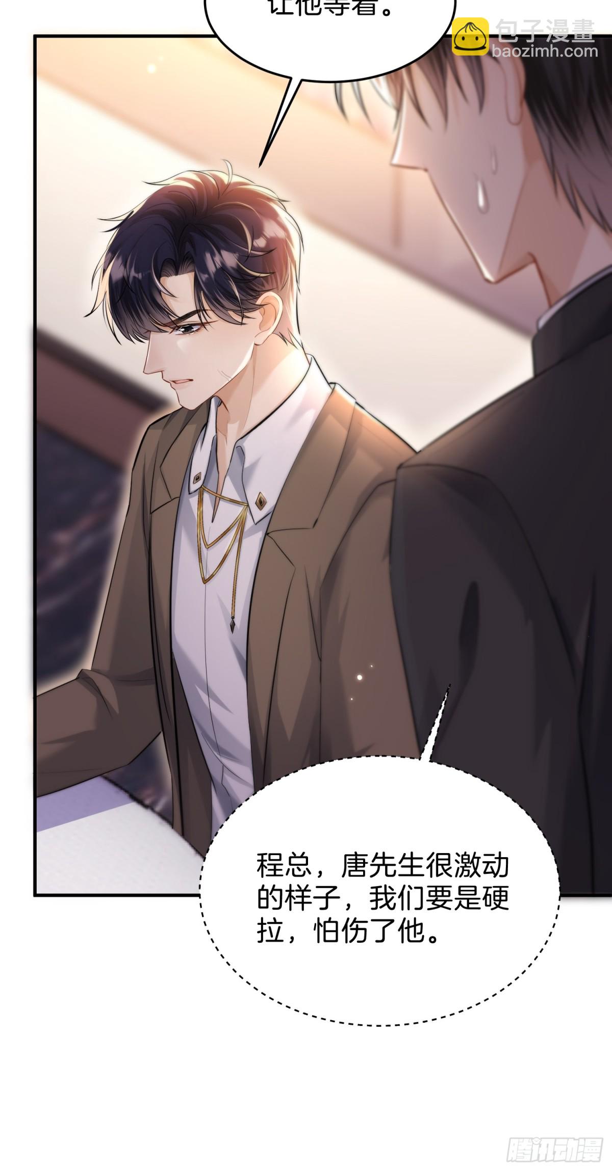 037-你们到底发生了什么(1/2)-第39话