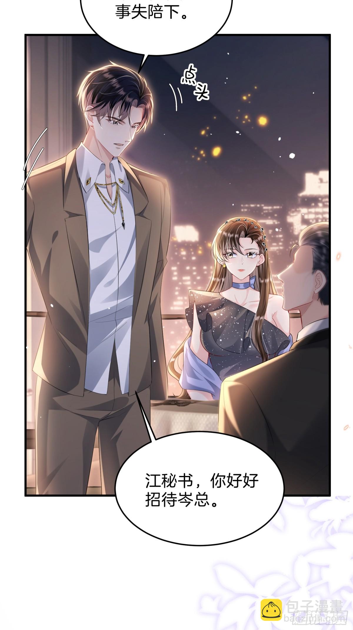 037-你们到底发生了什么(1/2)-第39话