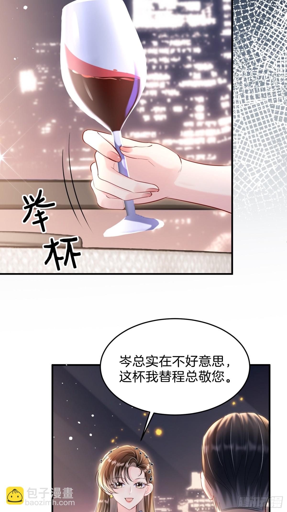 037-你们到底发生了什么(1/2)-第39话