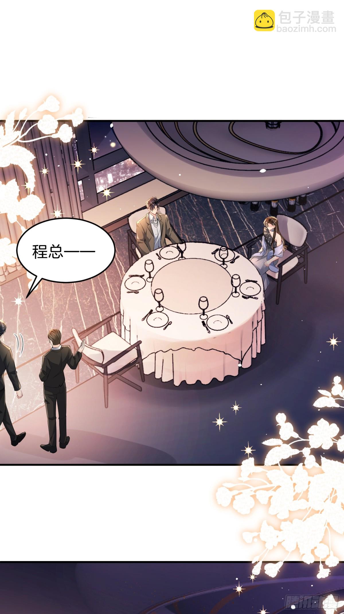 037-你们到底发生了什么(1/2)-第39话