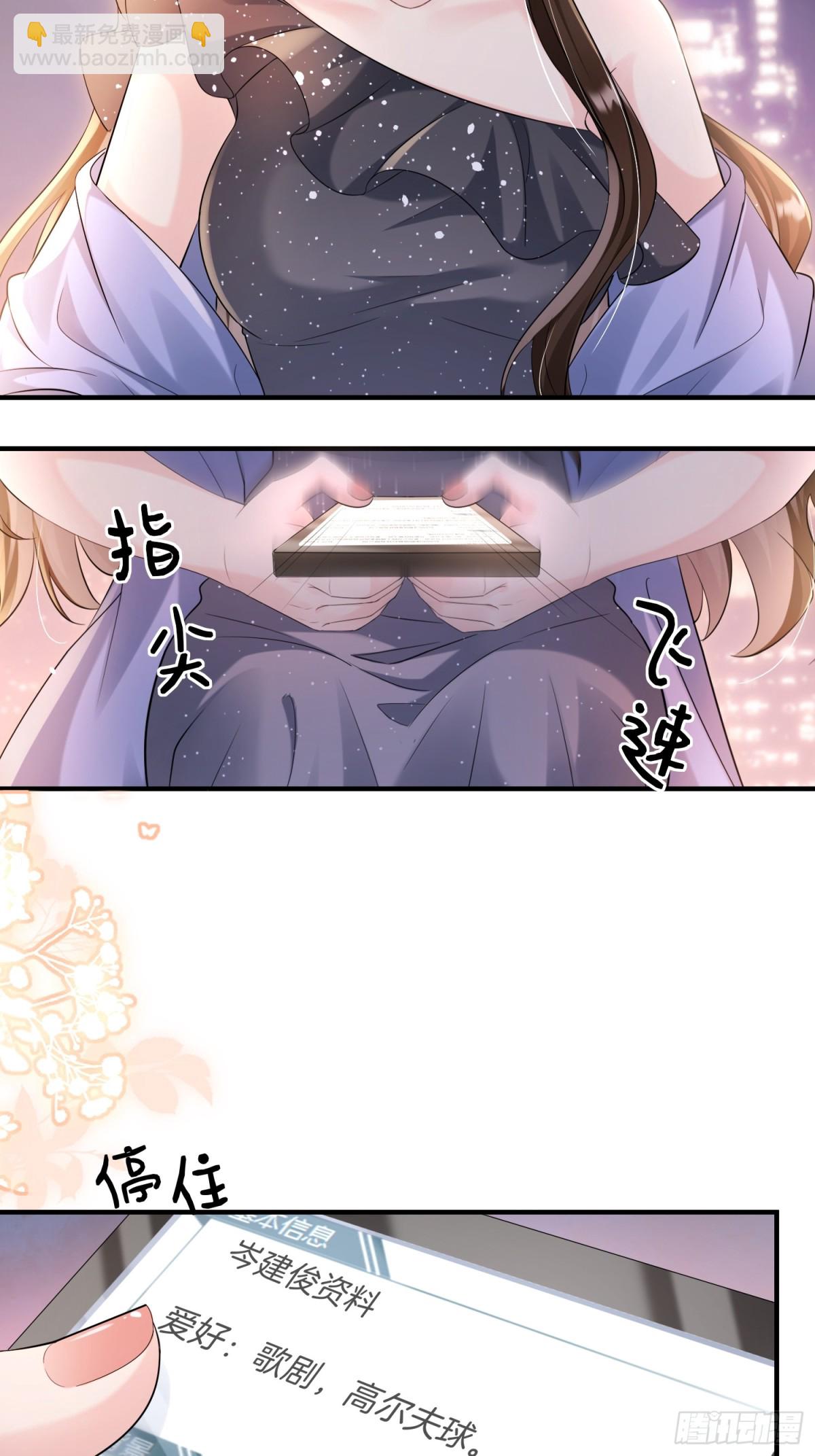 037-你们到底发生了什么(1/2)-第39话