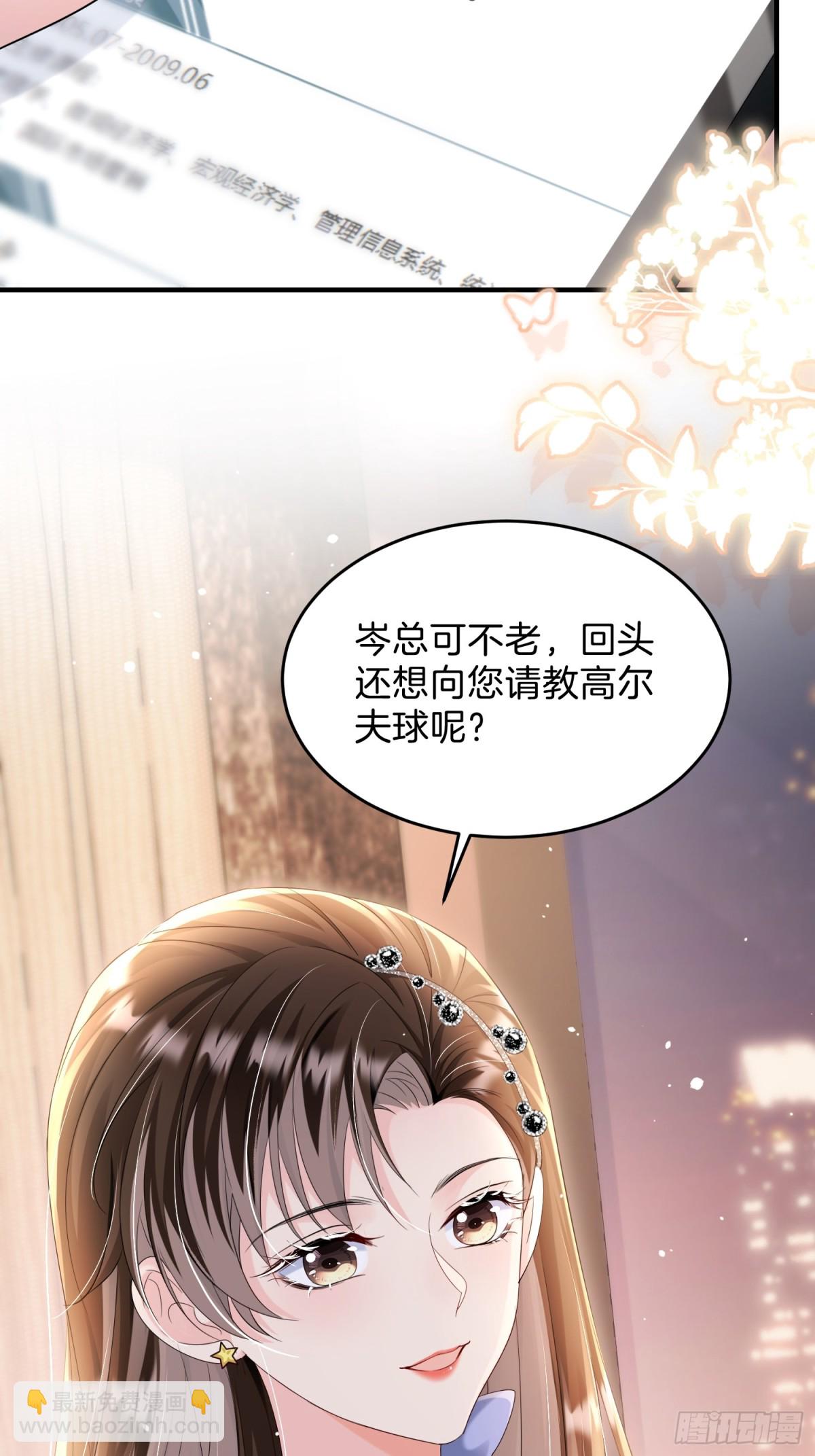 037-你们到底发生了什么(1/2)-第39话