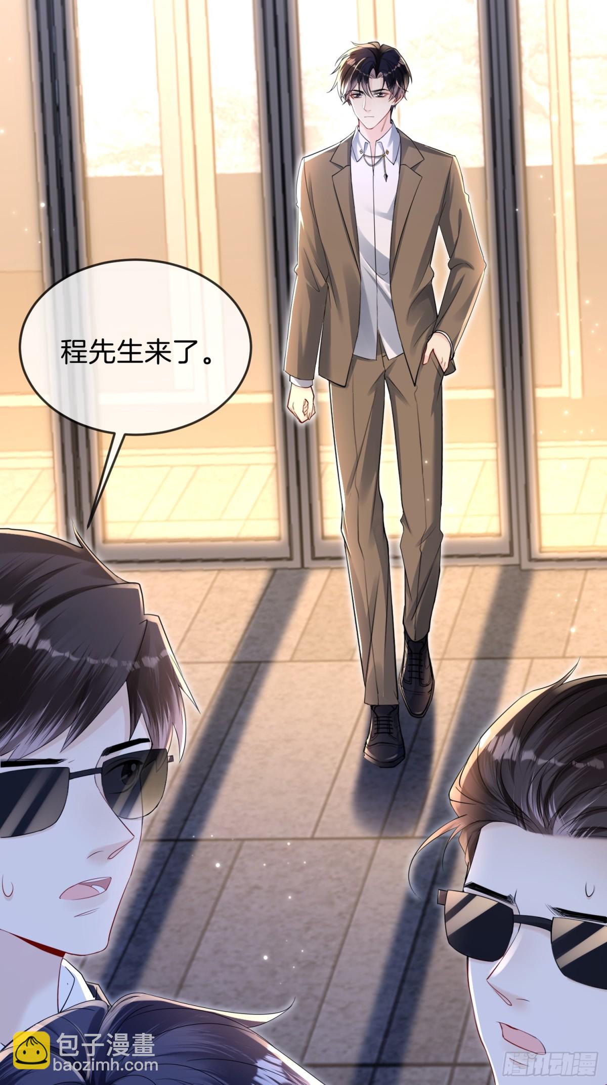 037-你们到底发生了什么(1/2)-第39话