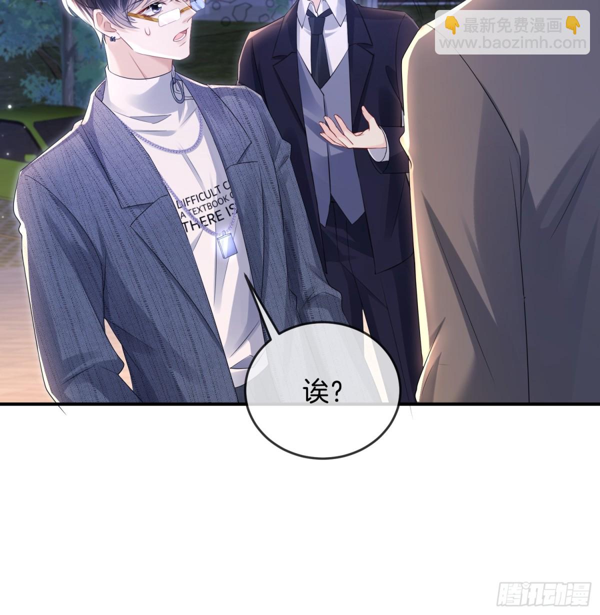 037-你们到底发生了什么(1/2)-第39话