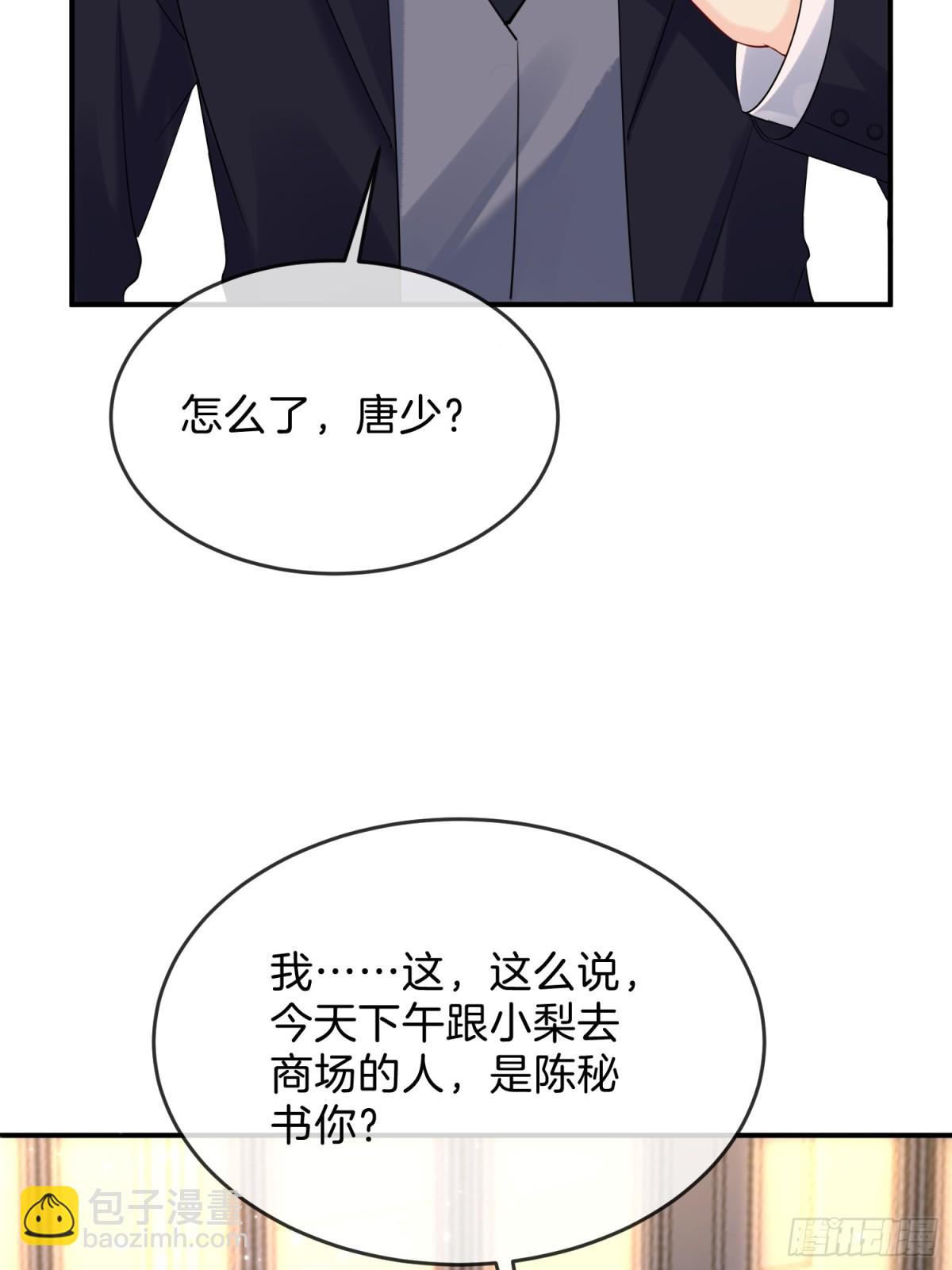 037-你们到底发生了什么(1/2)-第39话