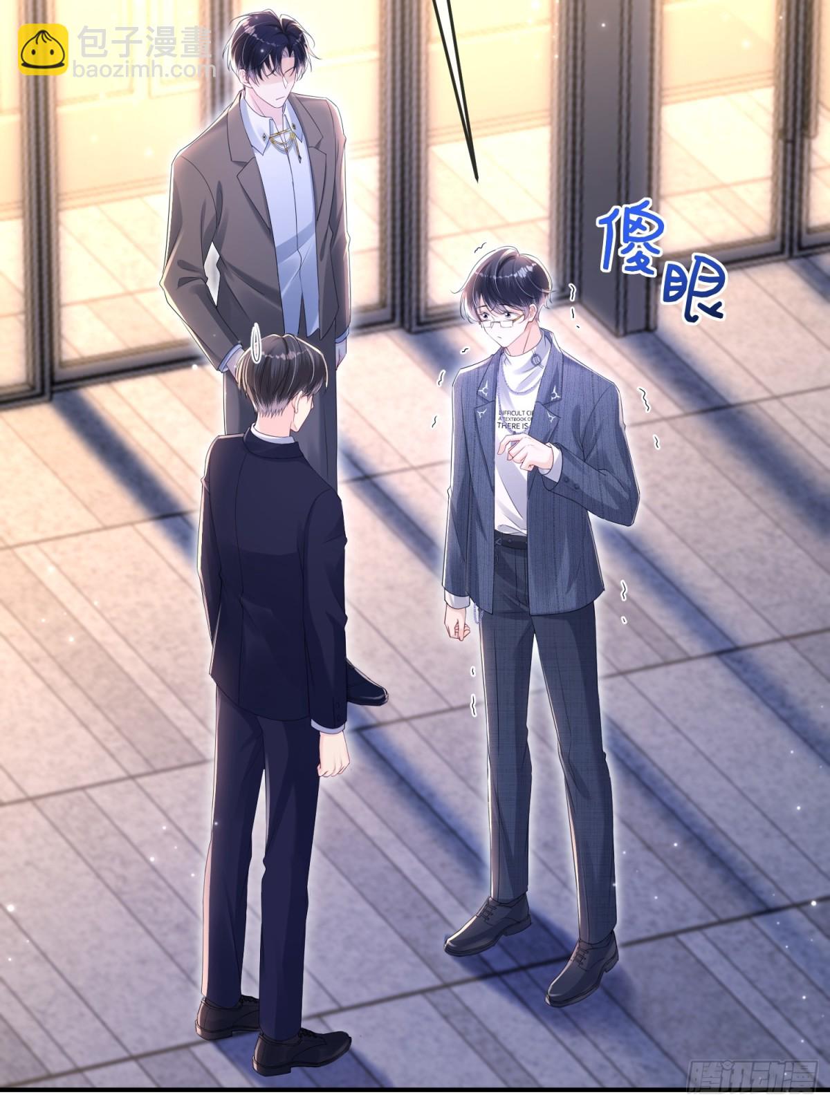 037-你们到底发生了什么(1/2)-第39话