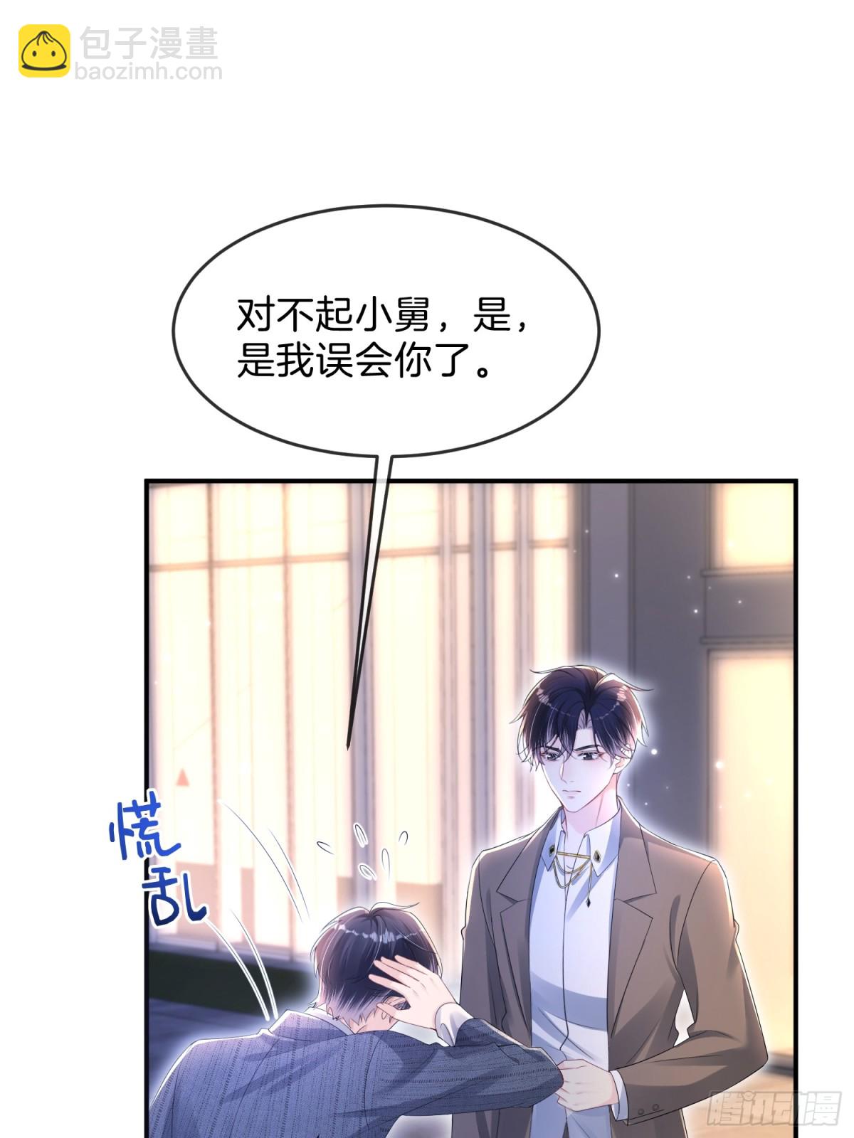 037-你们到底发生了什么(1/2)-第39话