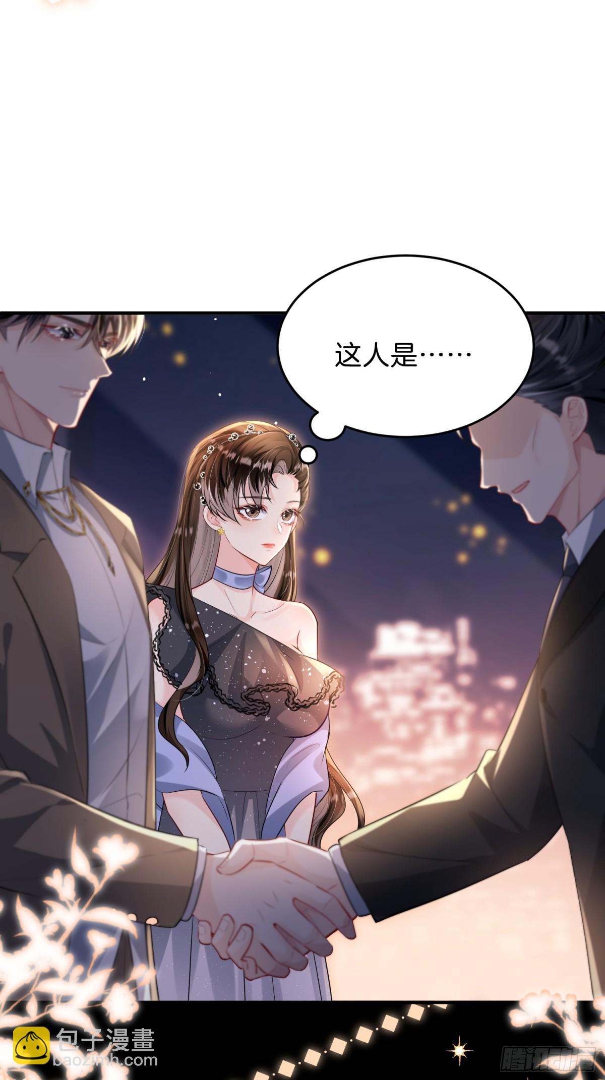 037-你们到底发生了什么(1/2)-第39话