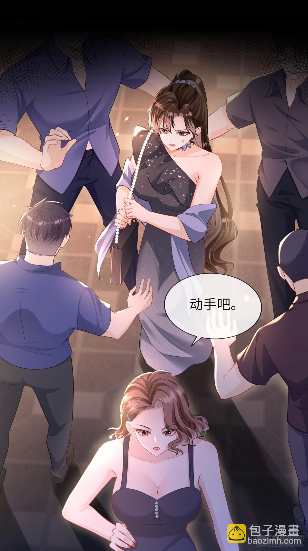 039-血的教训(1/2)-第41话