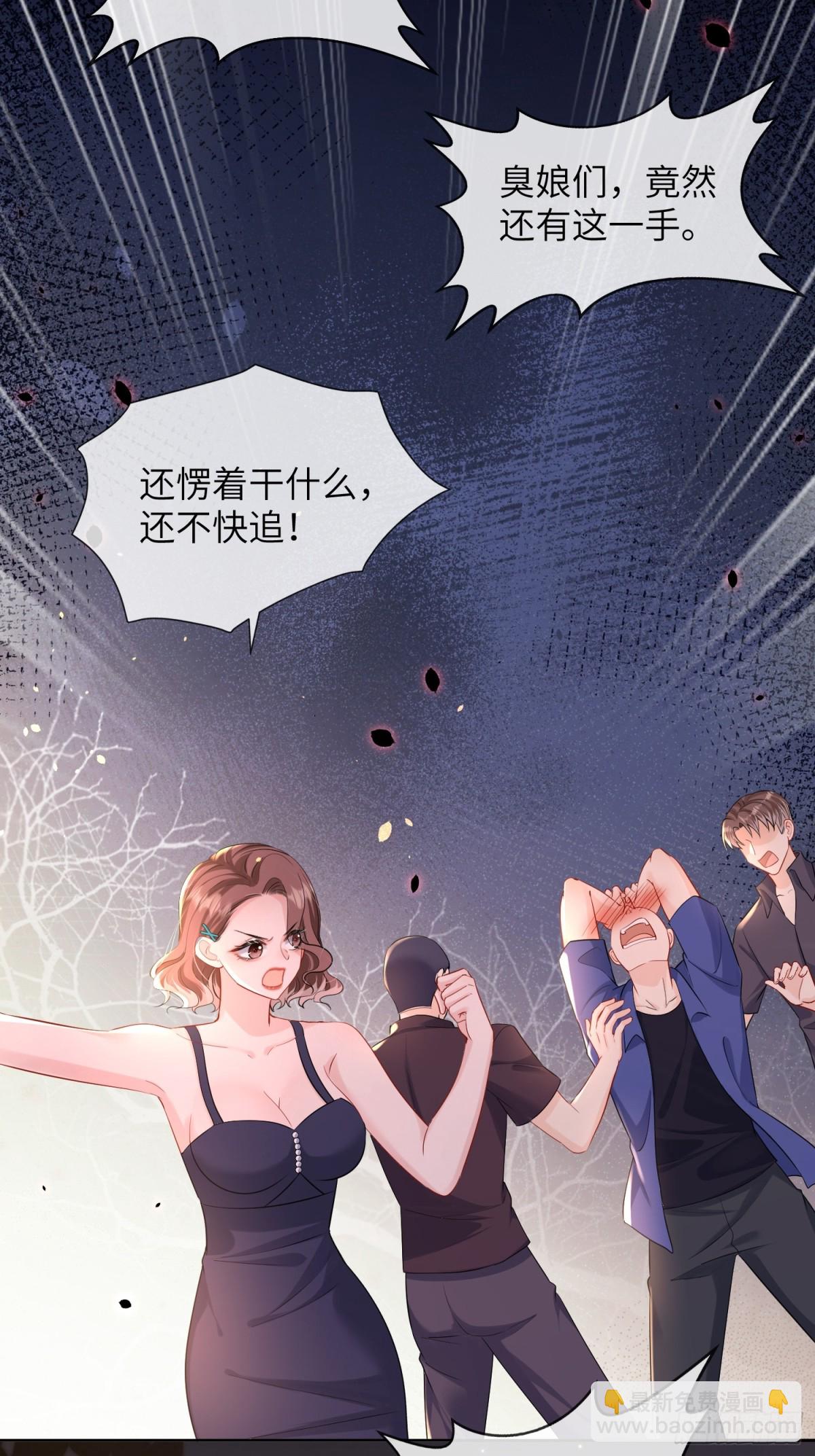 039-血的教训(1/2)-第41话