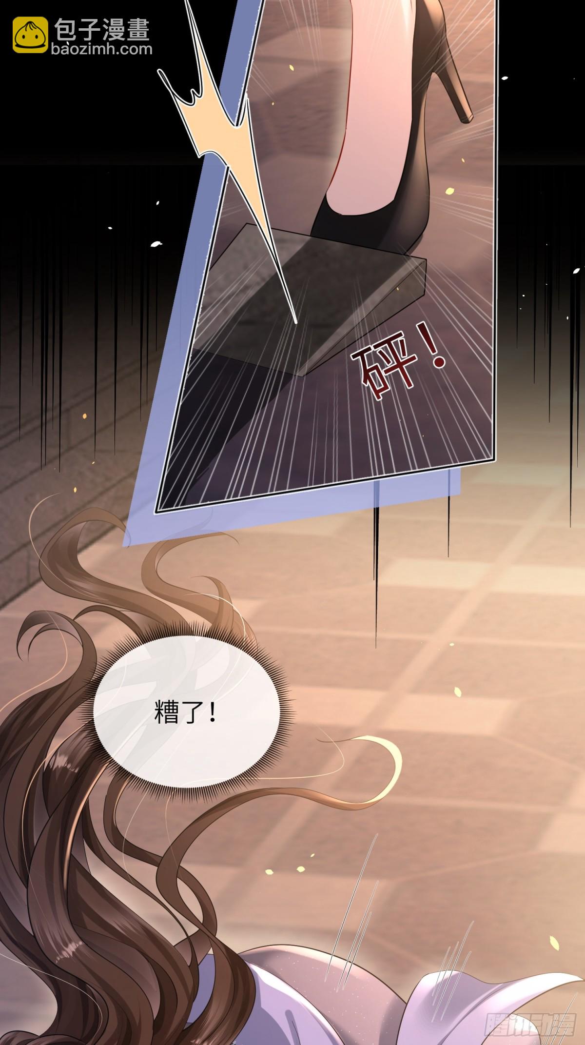 039-血的教训(1/2)-第41话