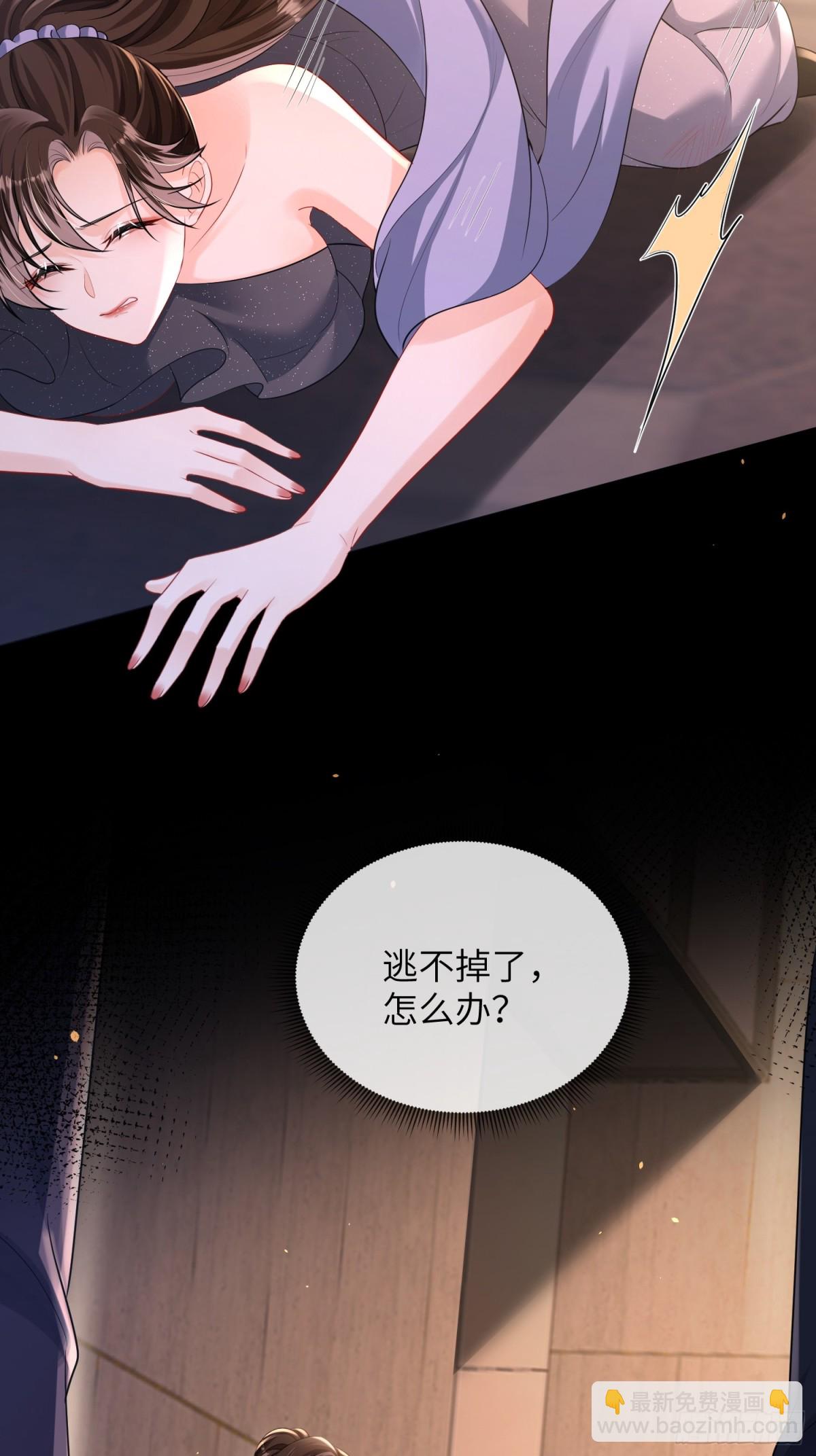 039-血的教训(1/2)-第41话