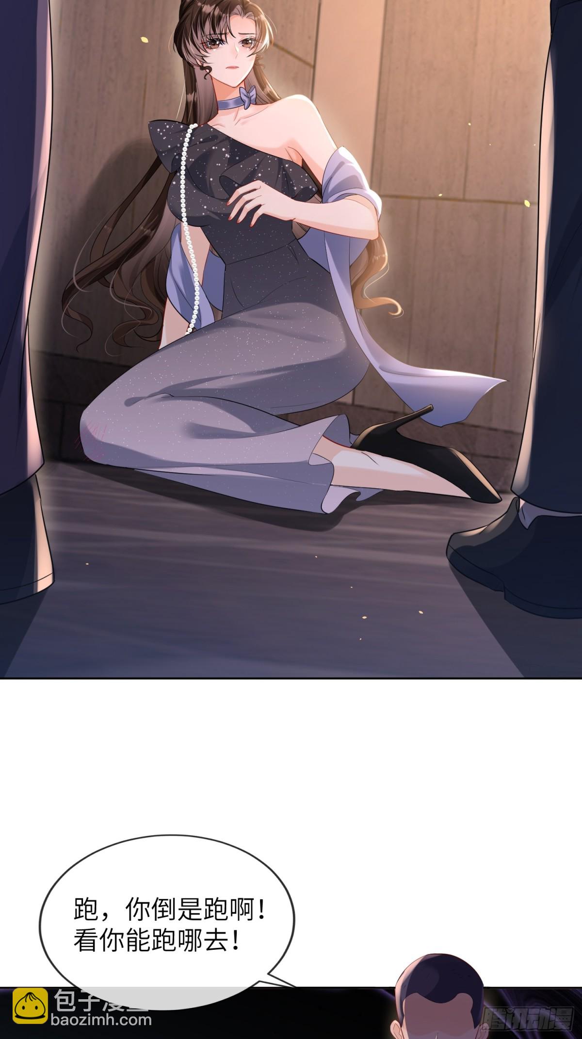 039-血的教训(1/2)-第41话