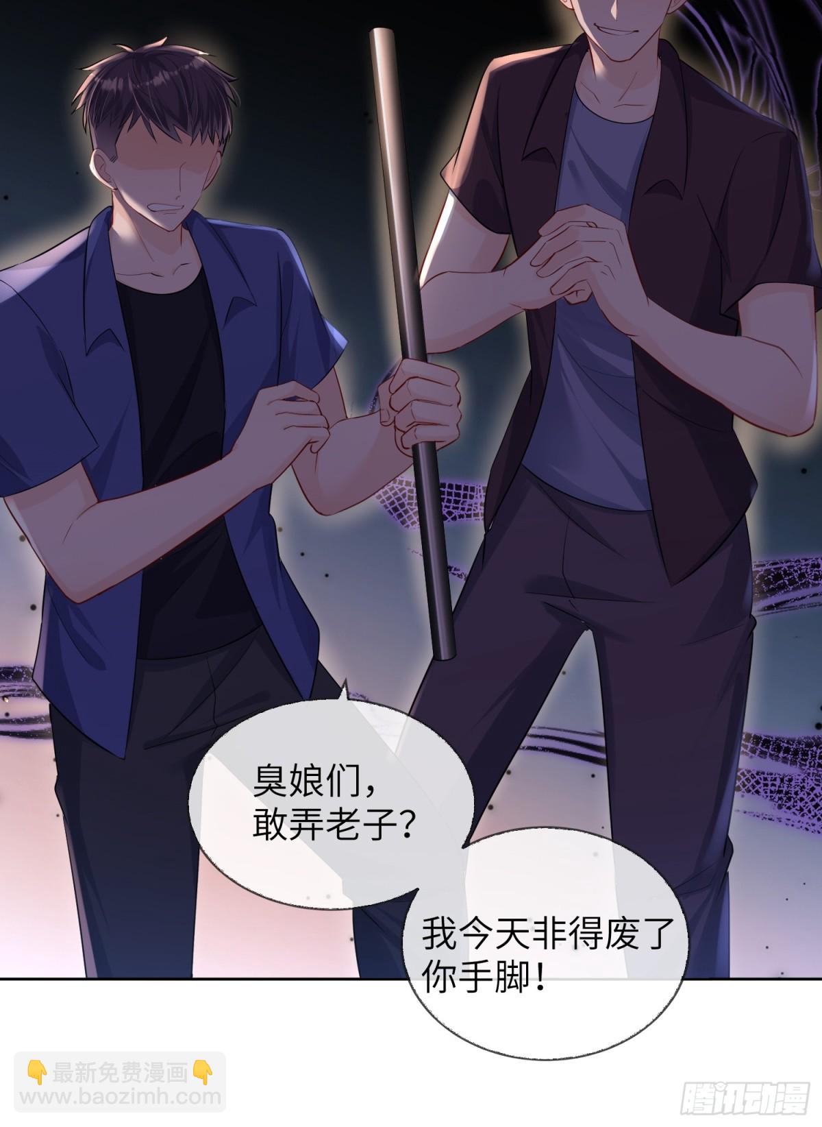 039-血的教训(1/2)-第41话