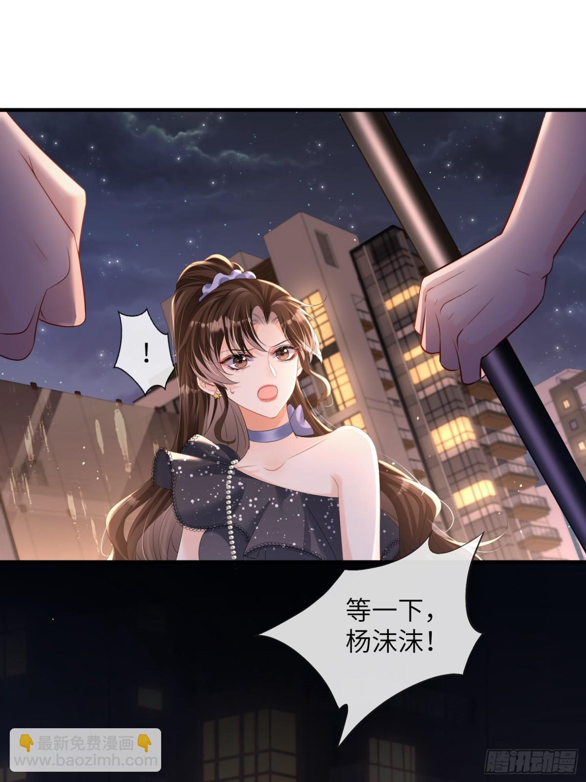 039-血的教训(1/2)-第41话