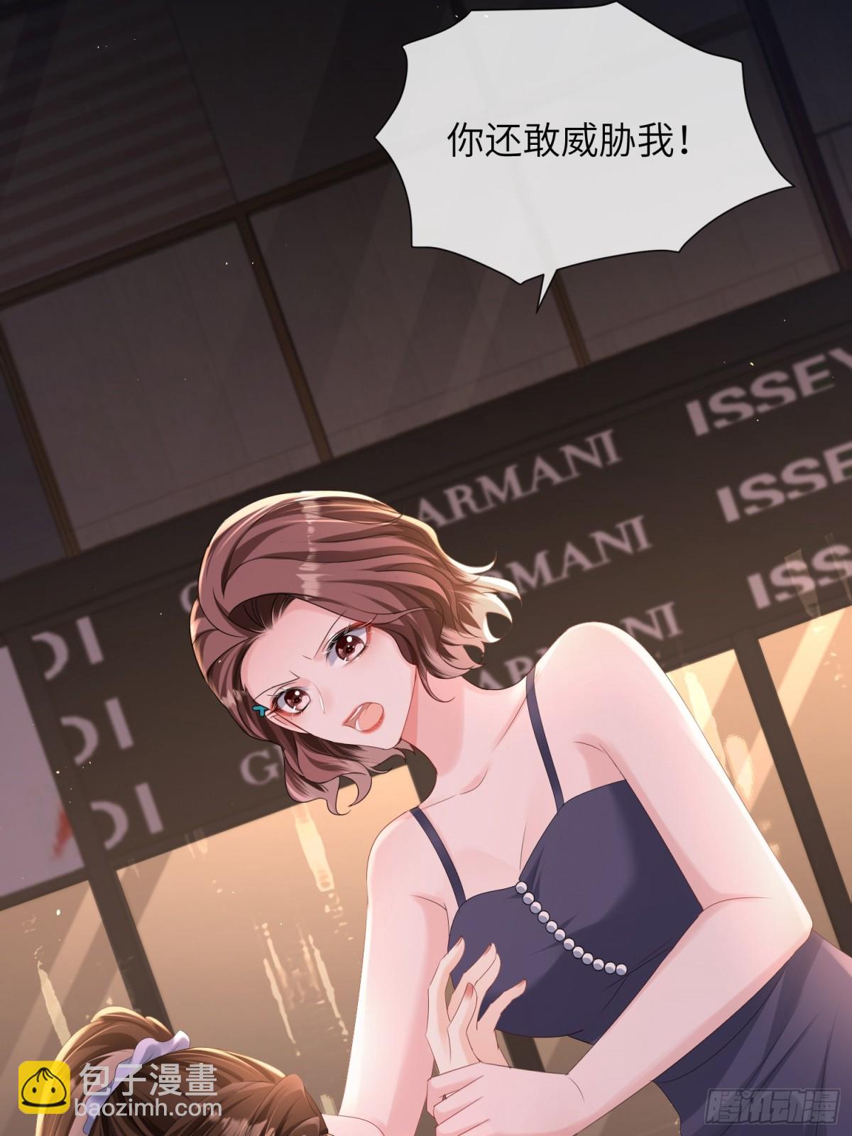 039-血的教训(1/2)-第41话