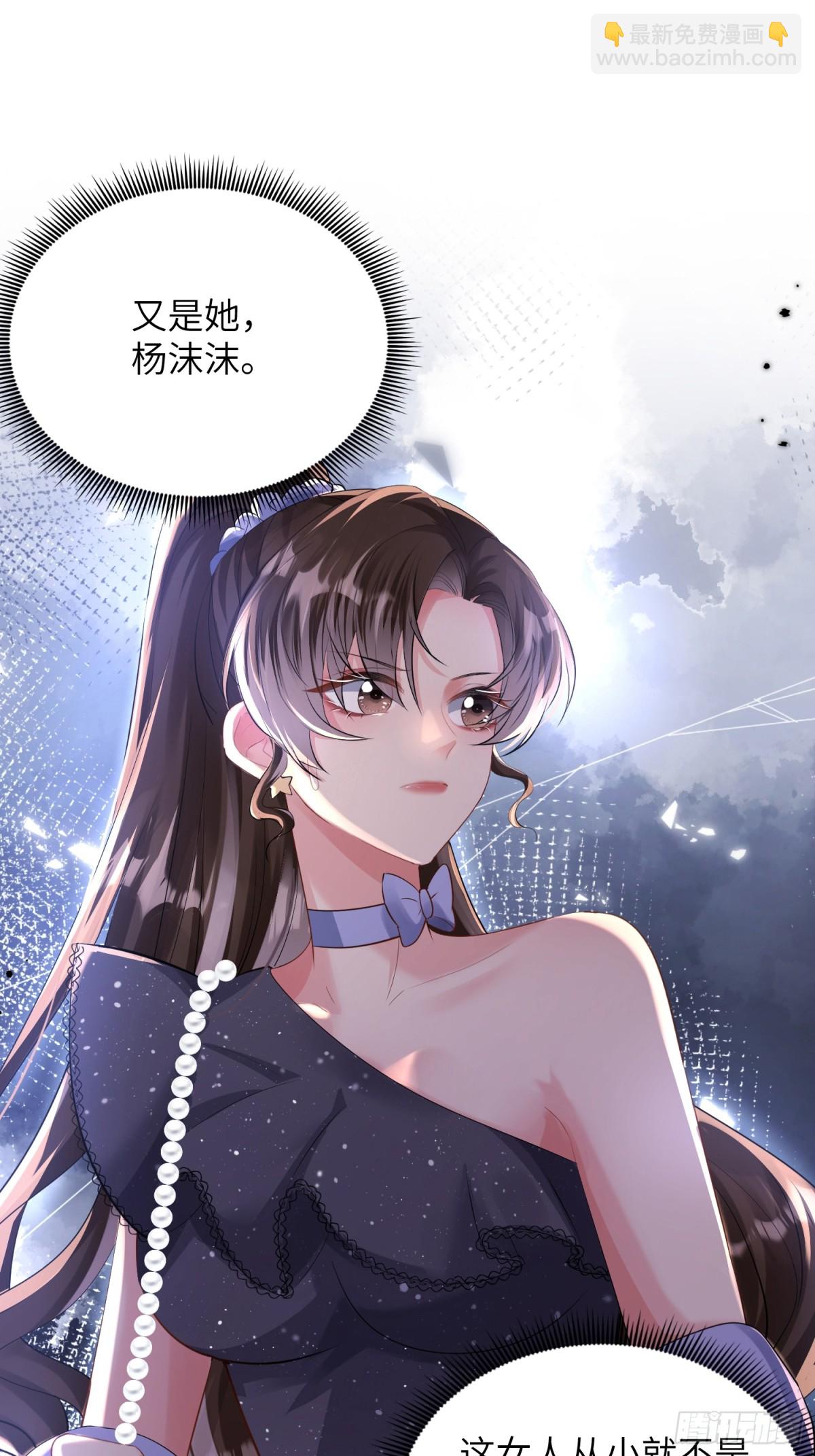 039-血的教训(1/2)-第41话