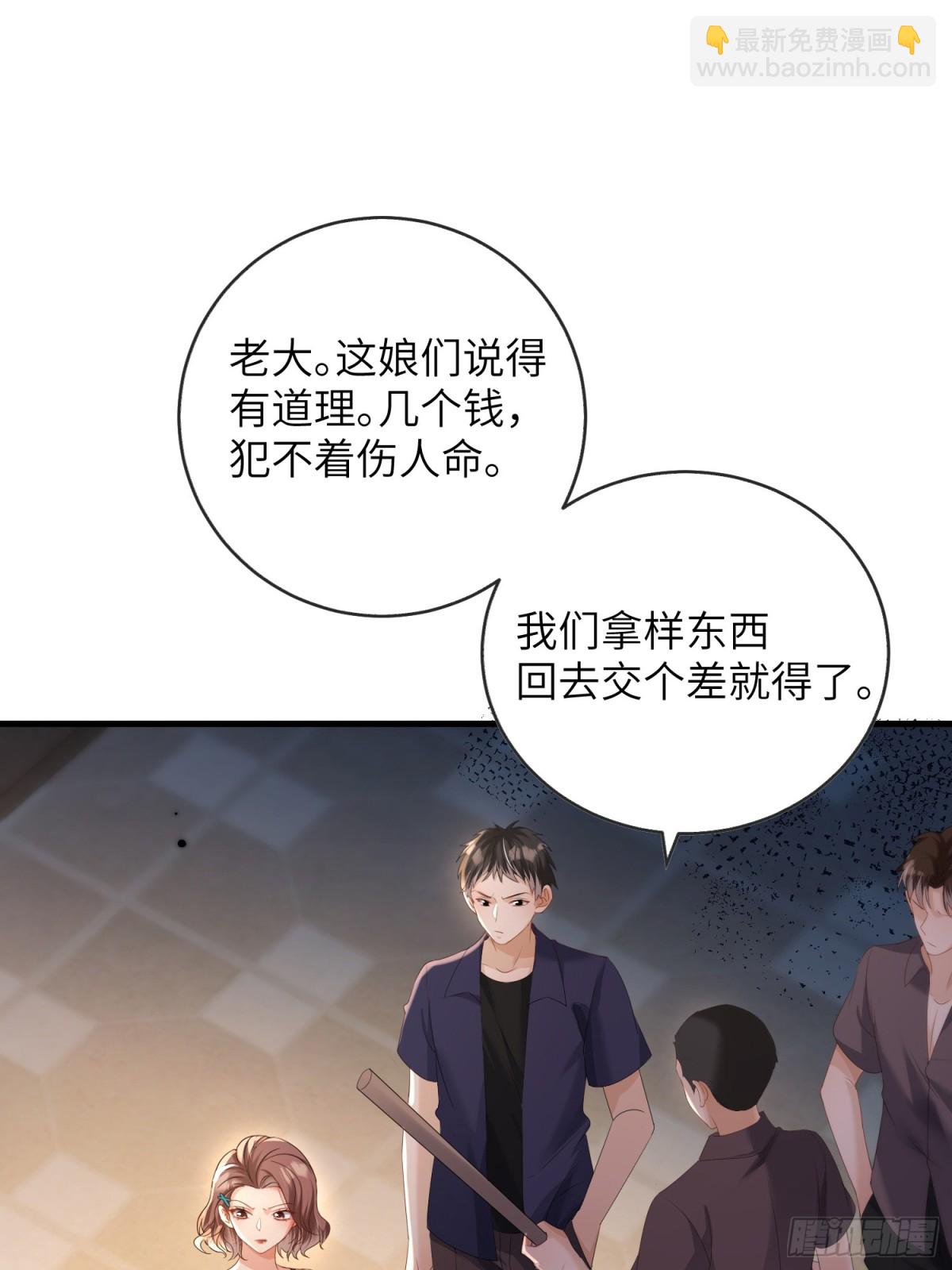 039-血的教训(1/2)-第41话