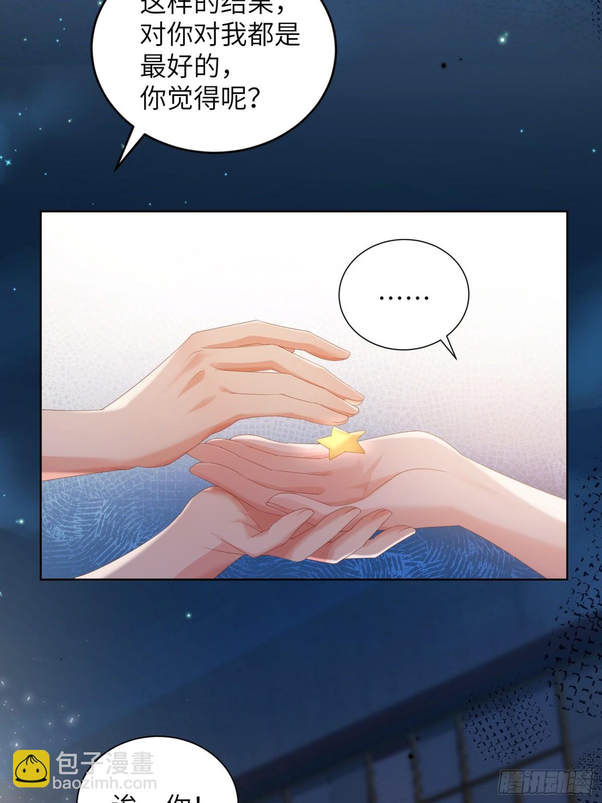 039-血的教训(1/2)-第41话