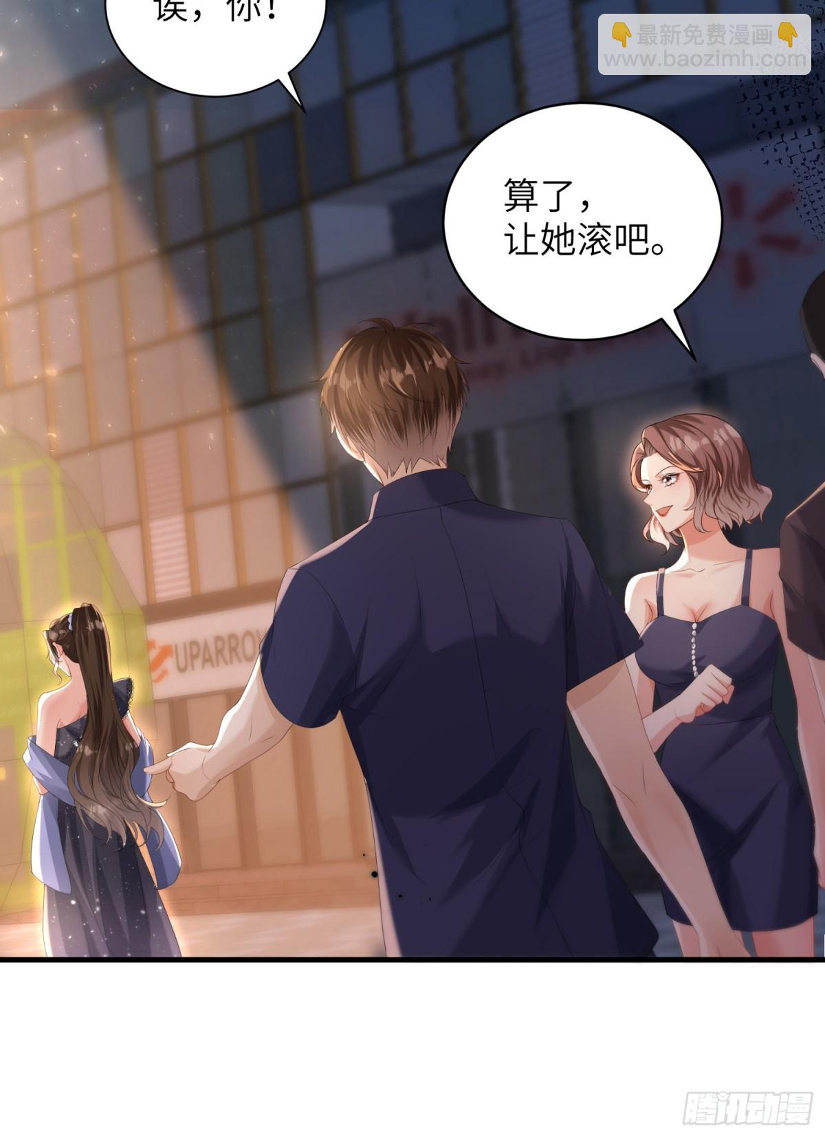 039-血的教训(1/2)-第41话