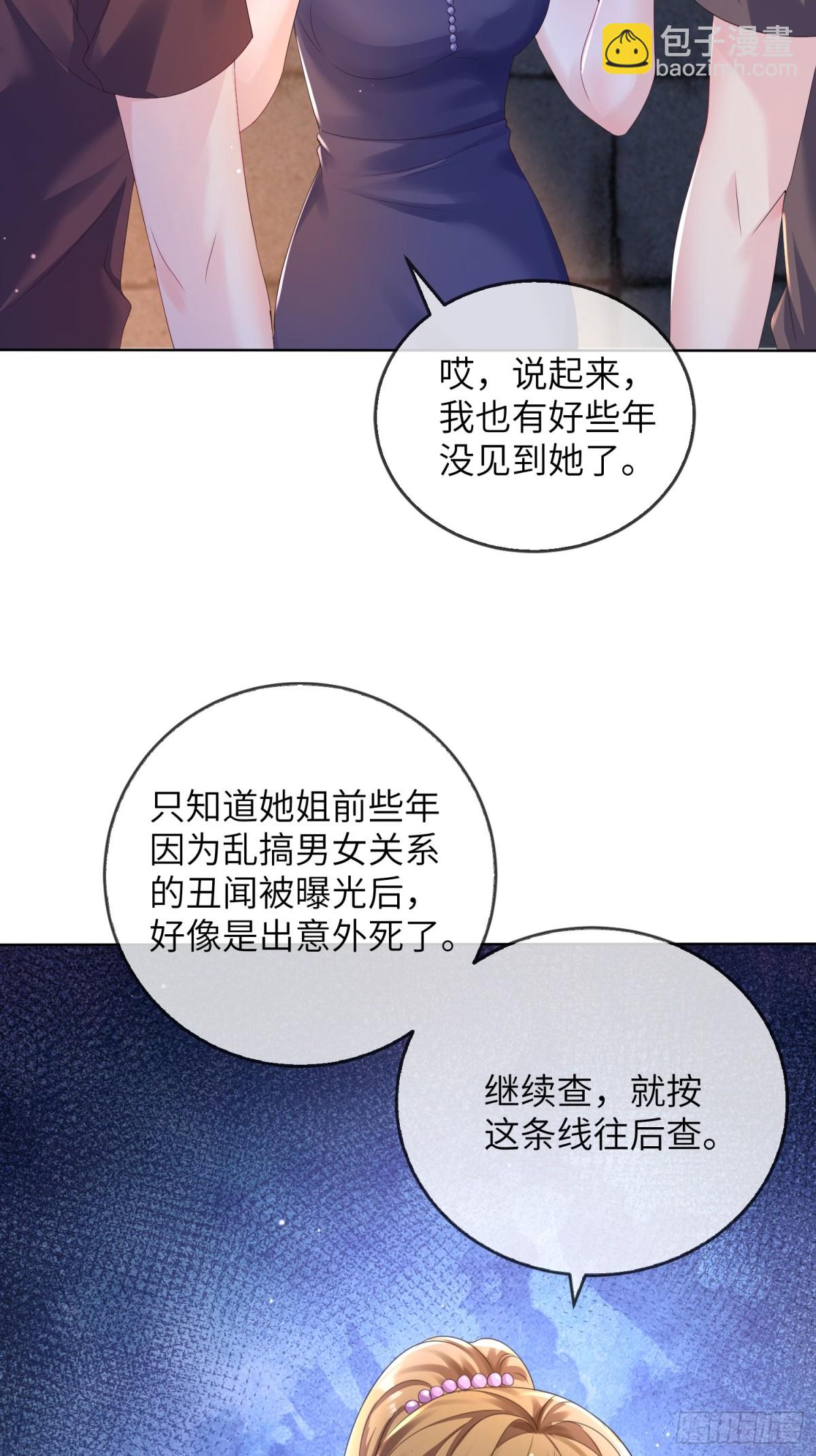 039-血的教训(1/2)-第41话