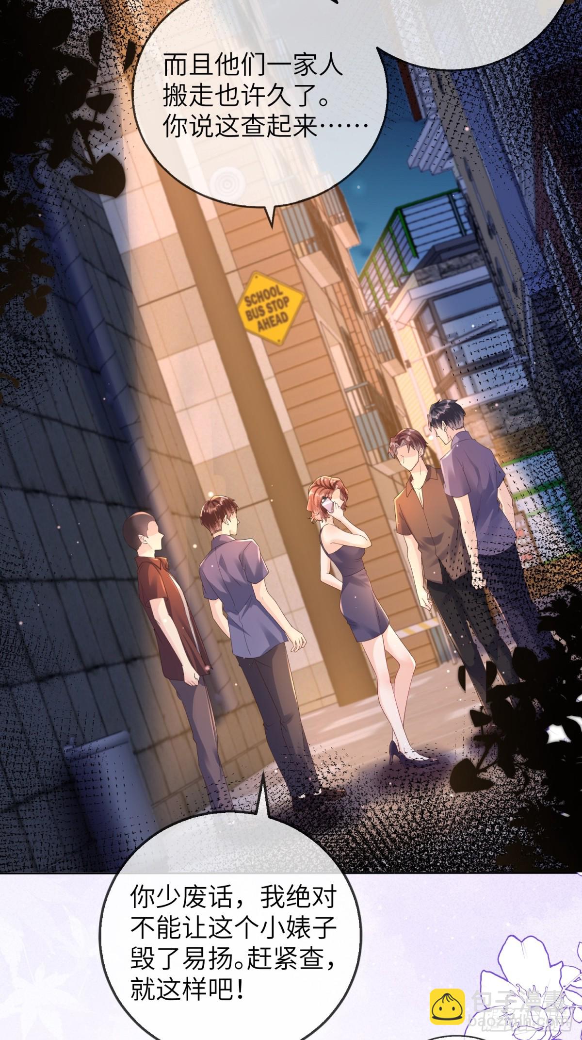 039-血的教训(1/2)-第41话