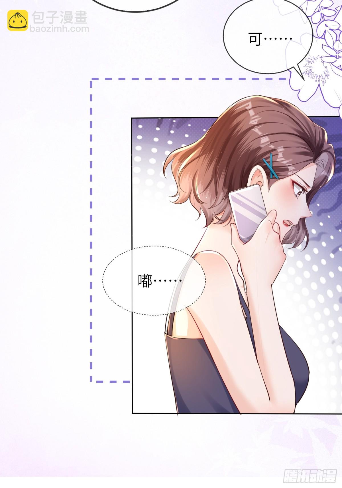 039-血的教训(1/2)-第41话