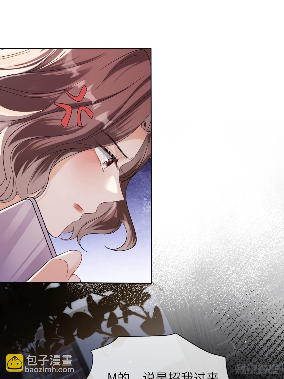 039-血的教训(1/2)-第41话