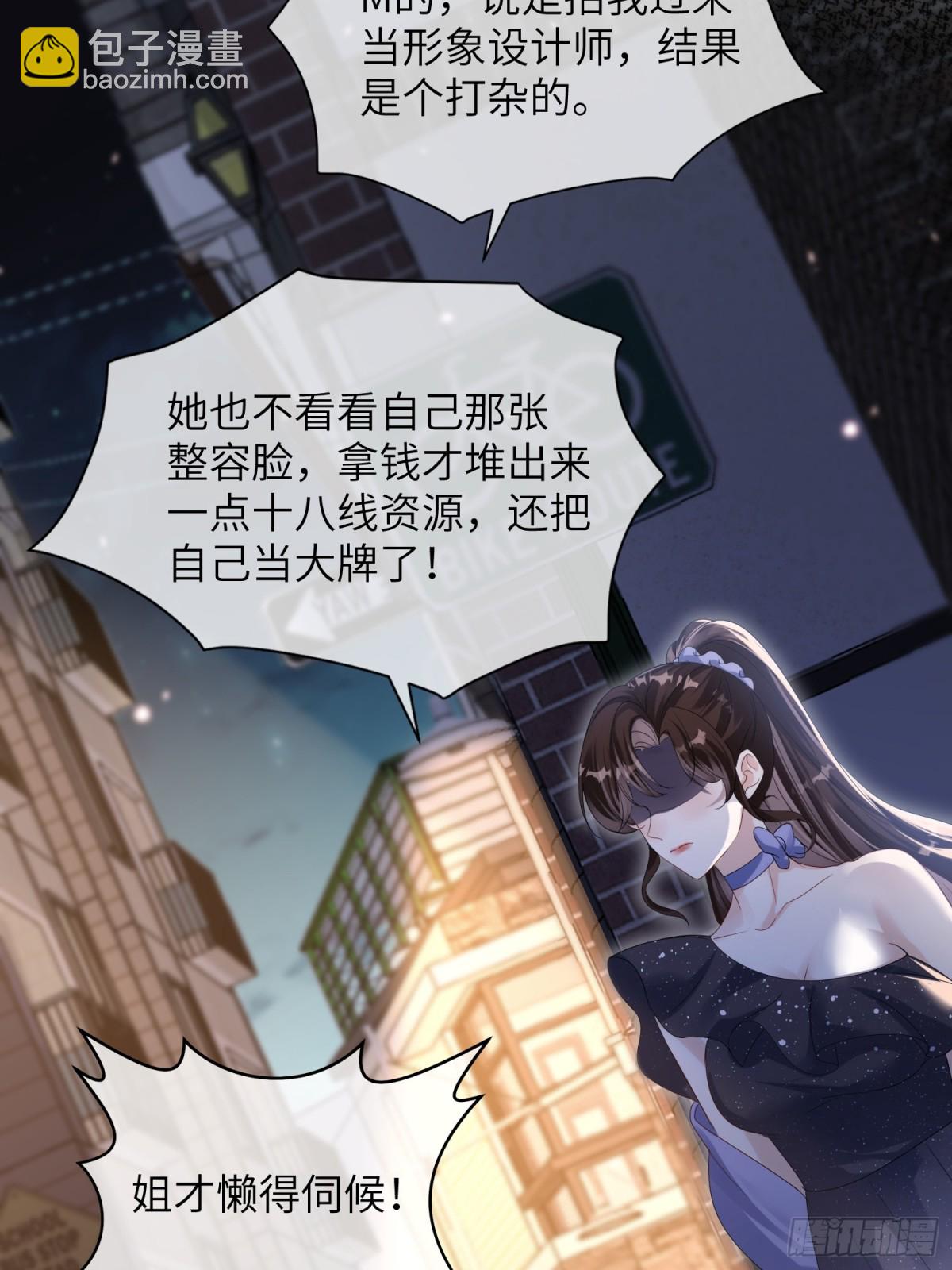 039-血的教训(1/2)-第41话